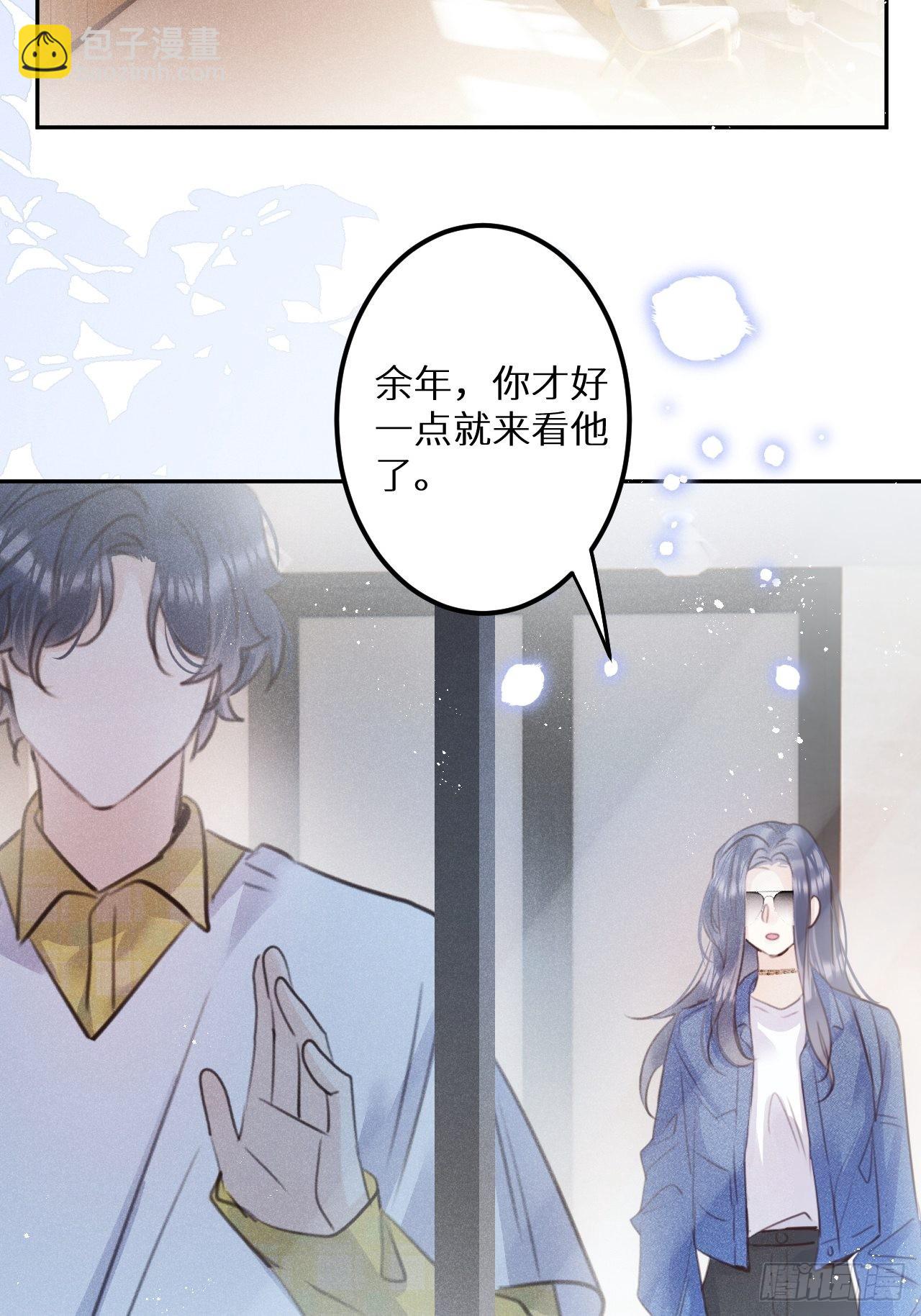 第58话:等你醒来!29