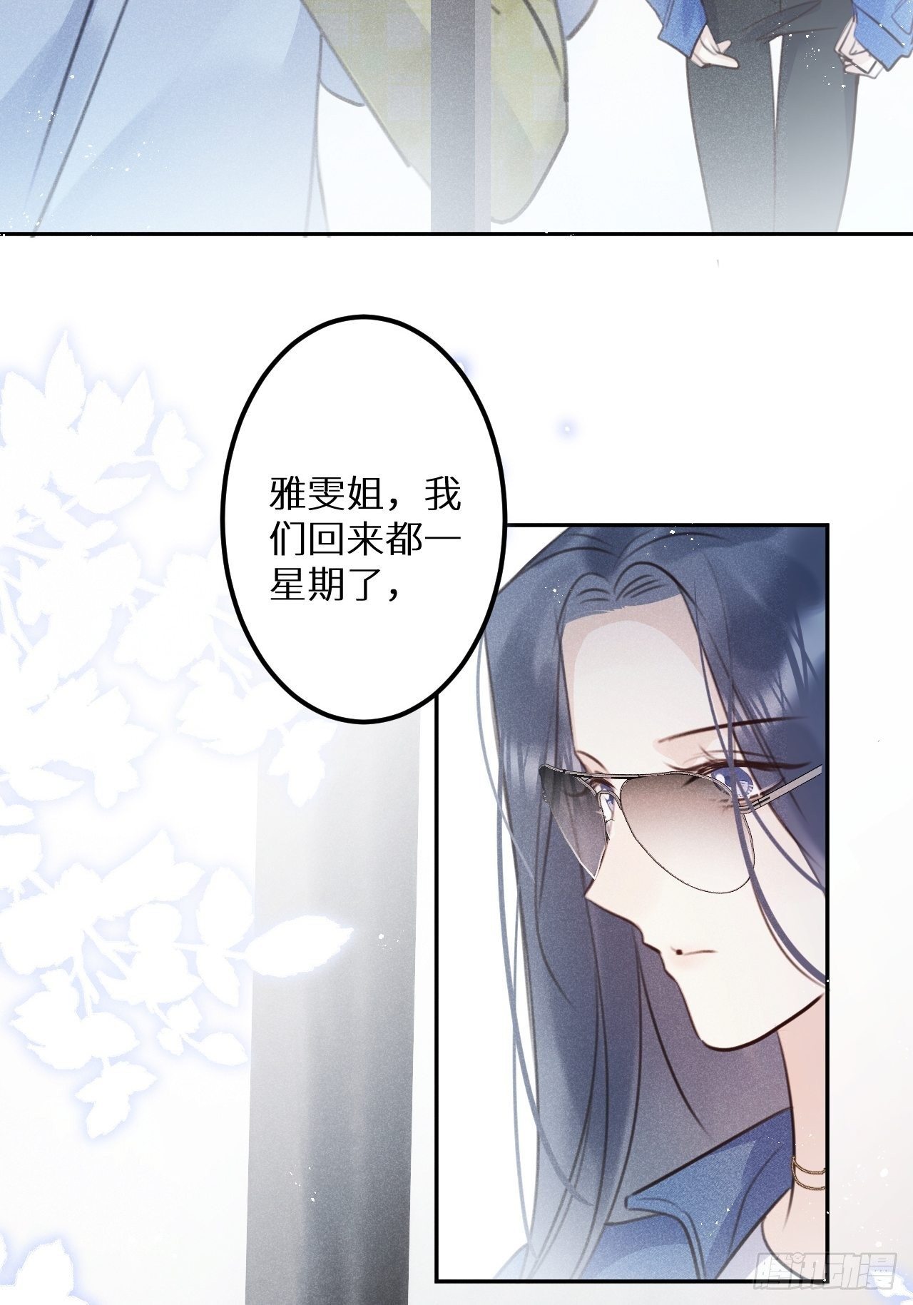 第58话:等你醒来!30