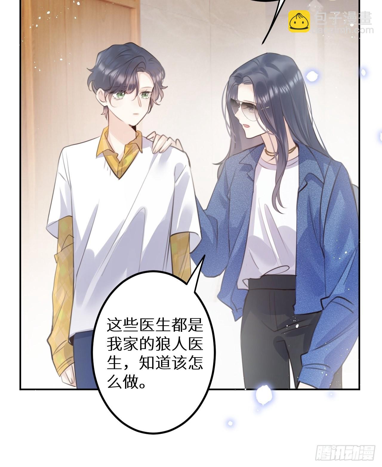 第58话:等你醒来!33