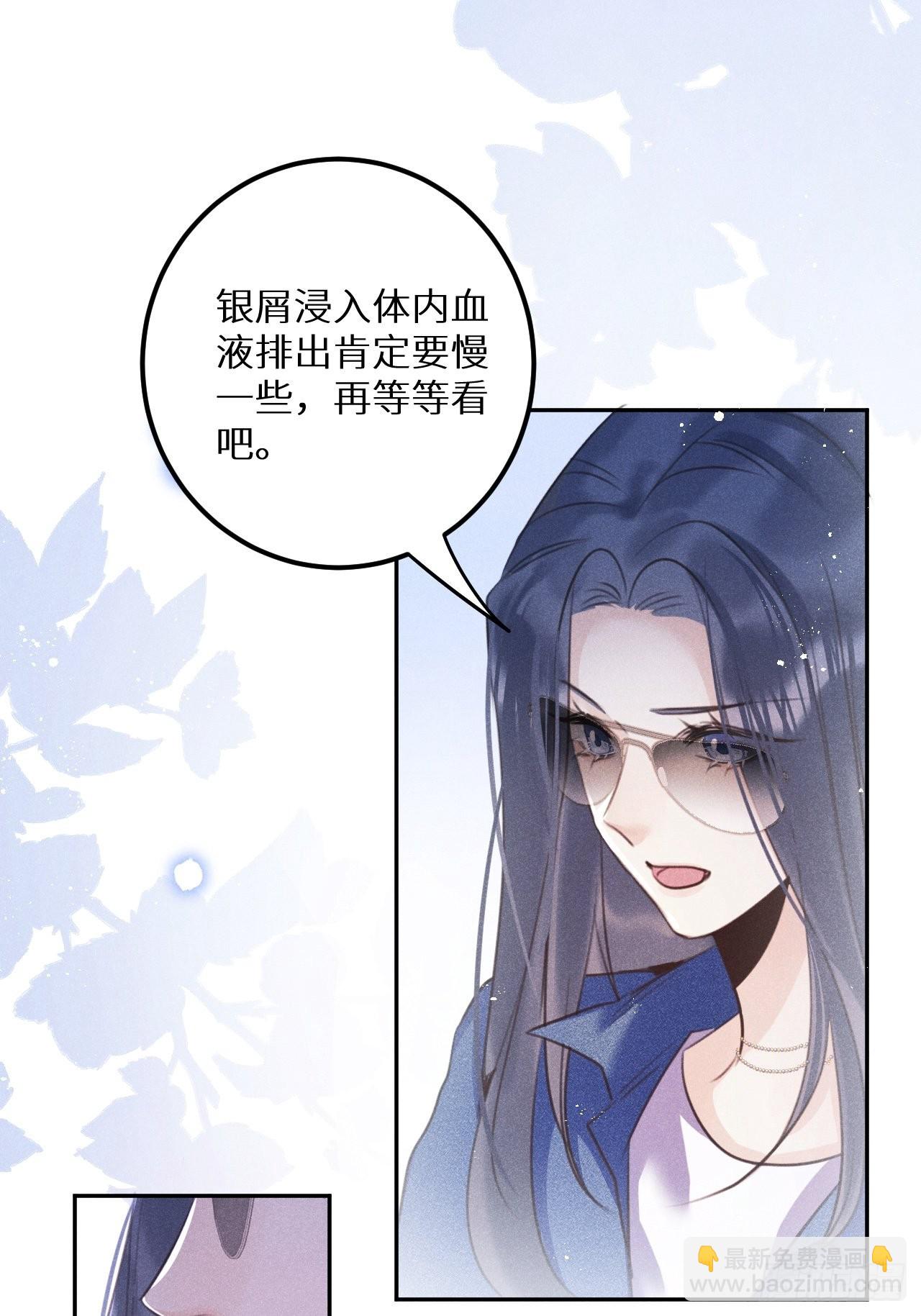第58话:等你醒来!34