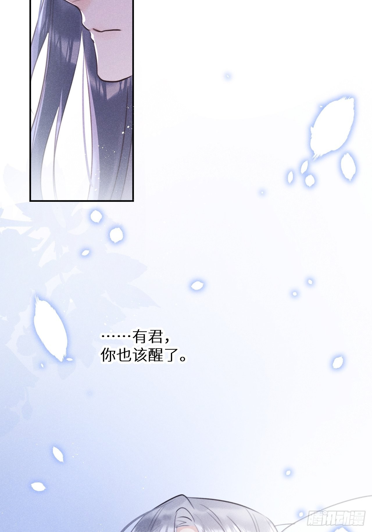 第58话:等你醒来!35