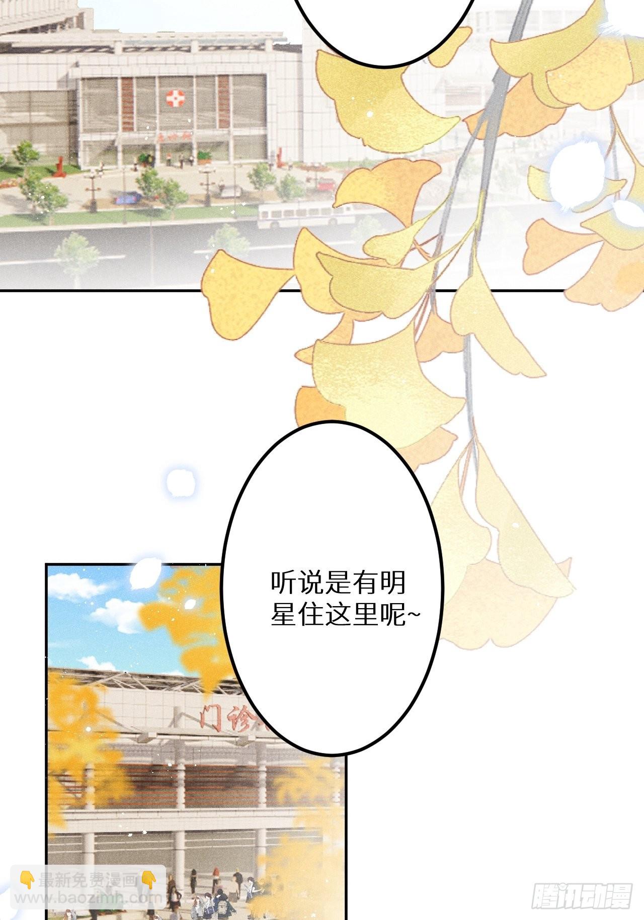 第58话:等你醒来!4