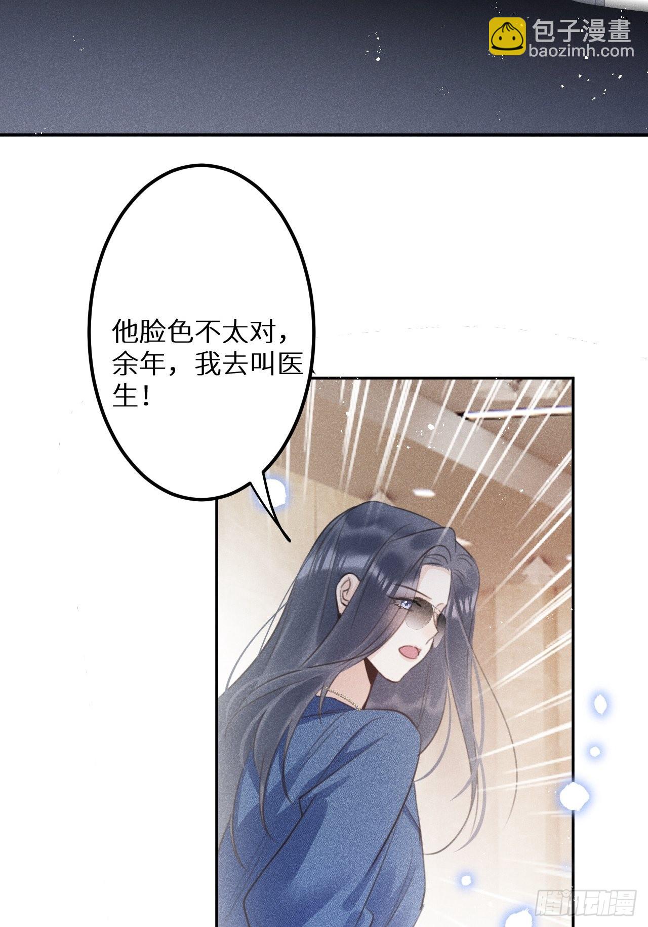 第58话:等你醒来!40
