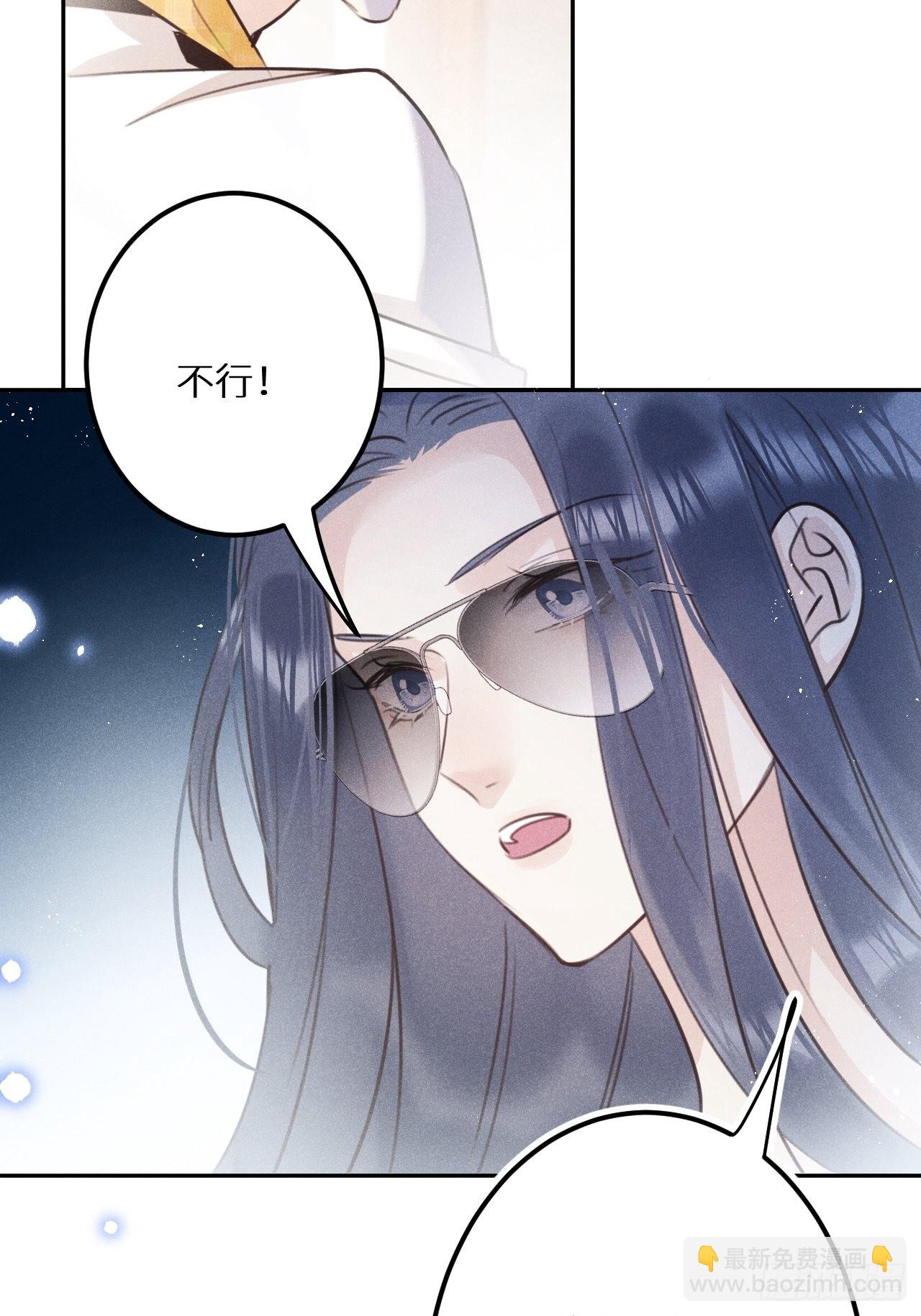第58话:等你醒来!44
