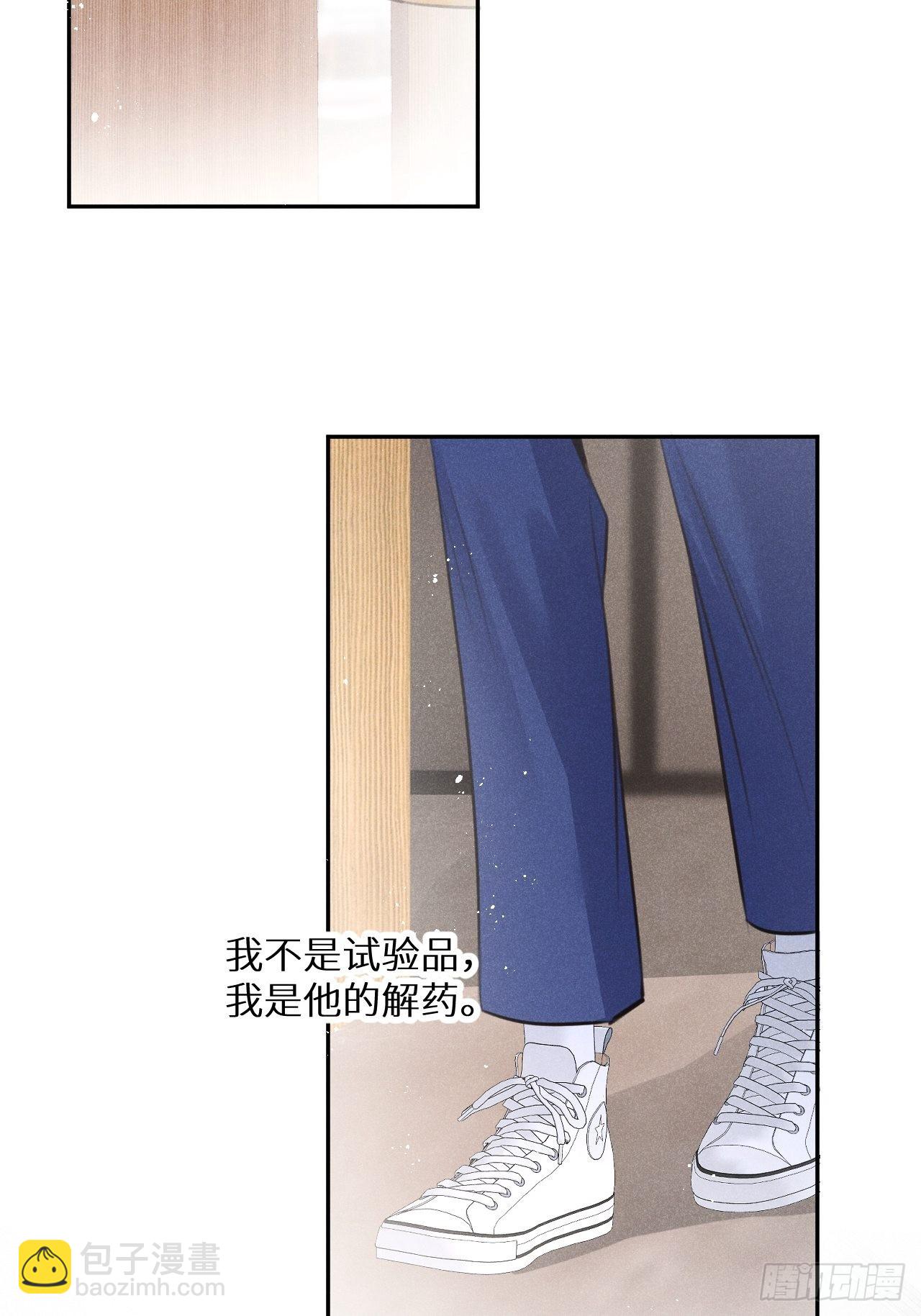 第58话:等你醒来!51