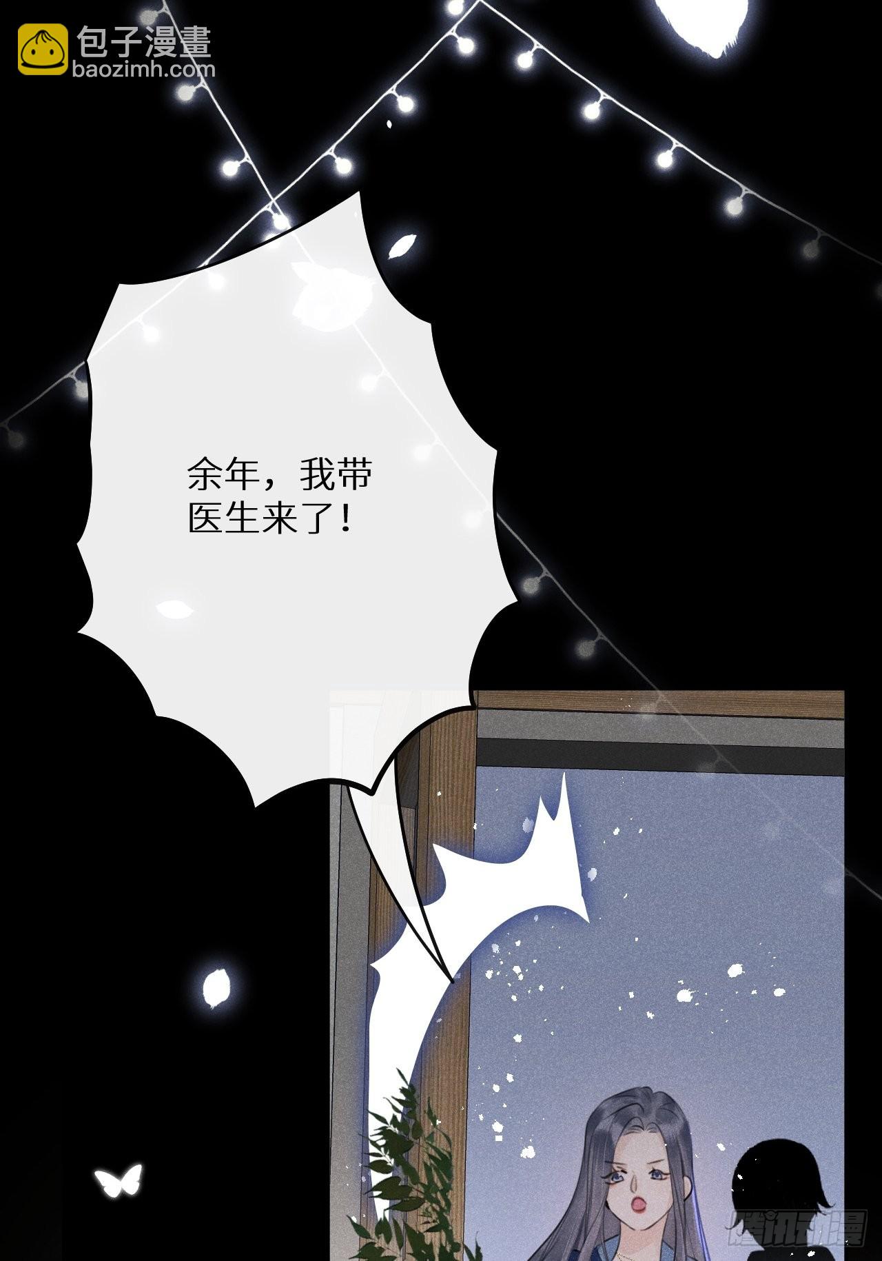 第58话:等你醒来!63