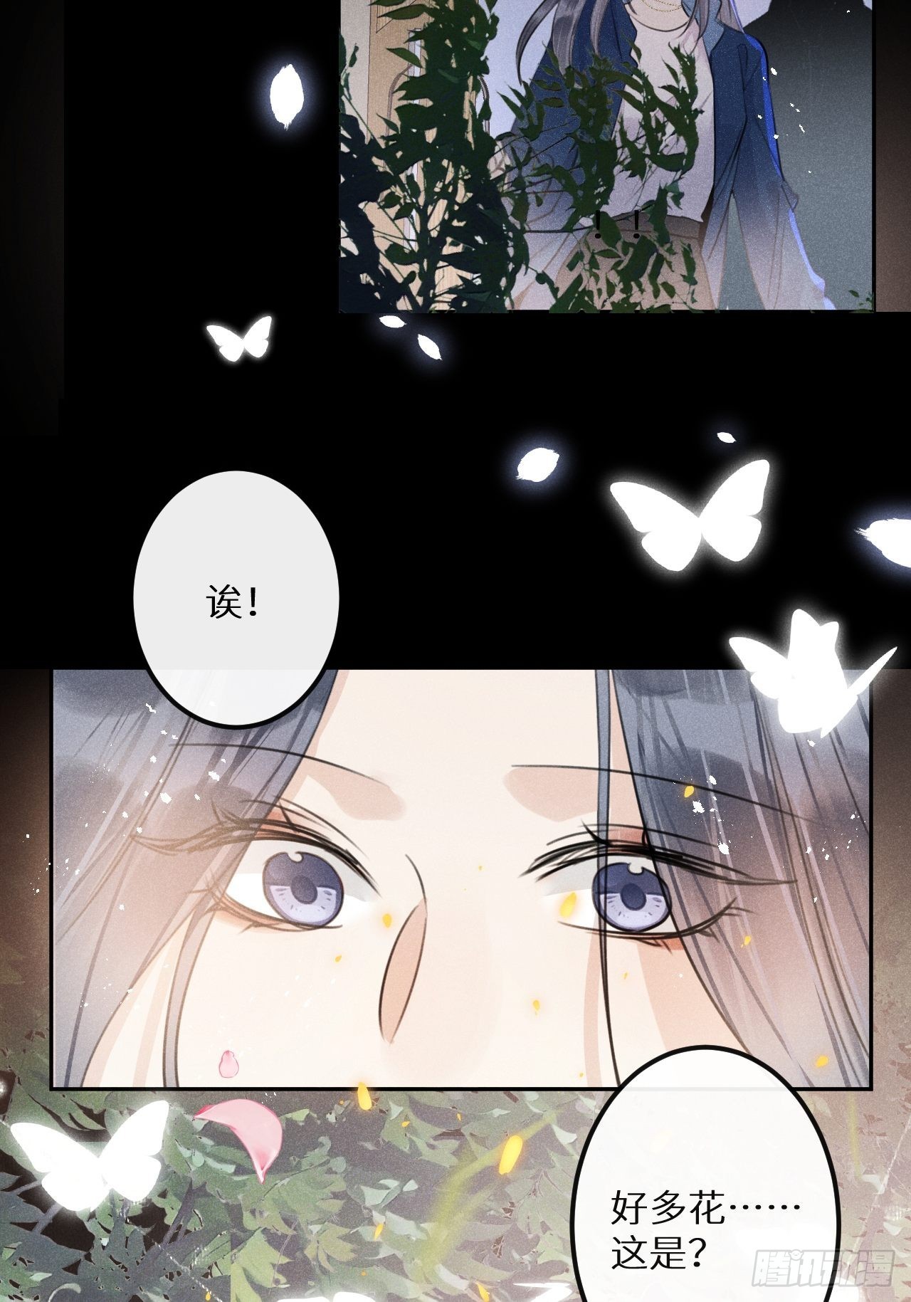 第58话:等你醒来!64