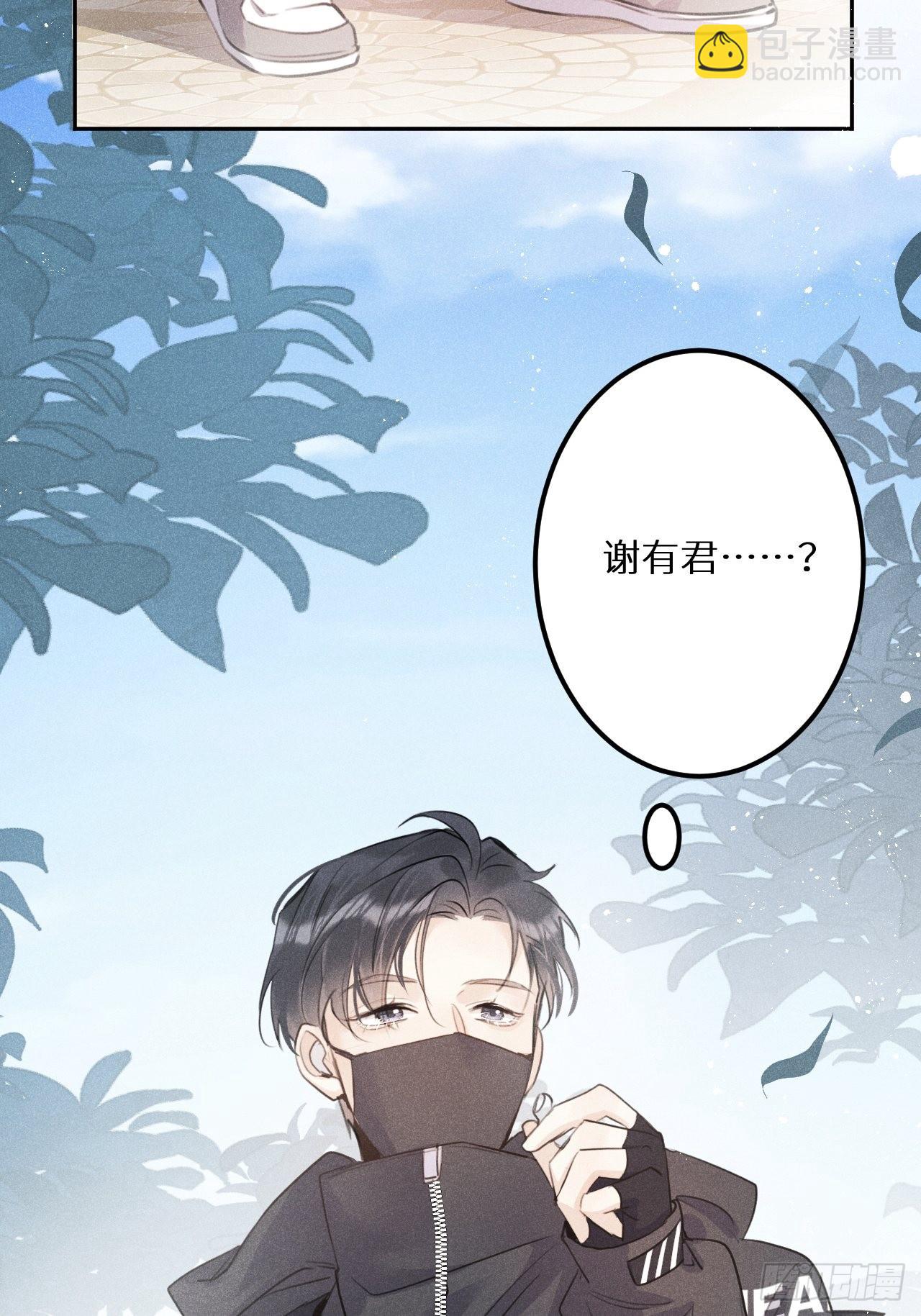 第58话:等你醒来!7