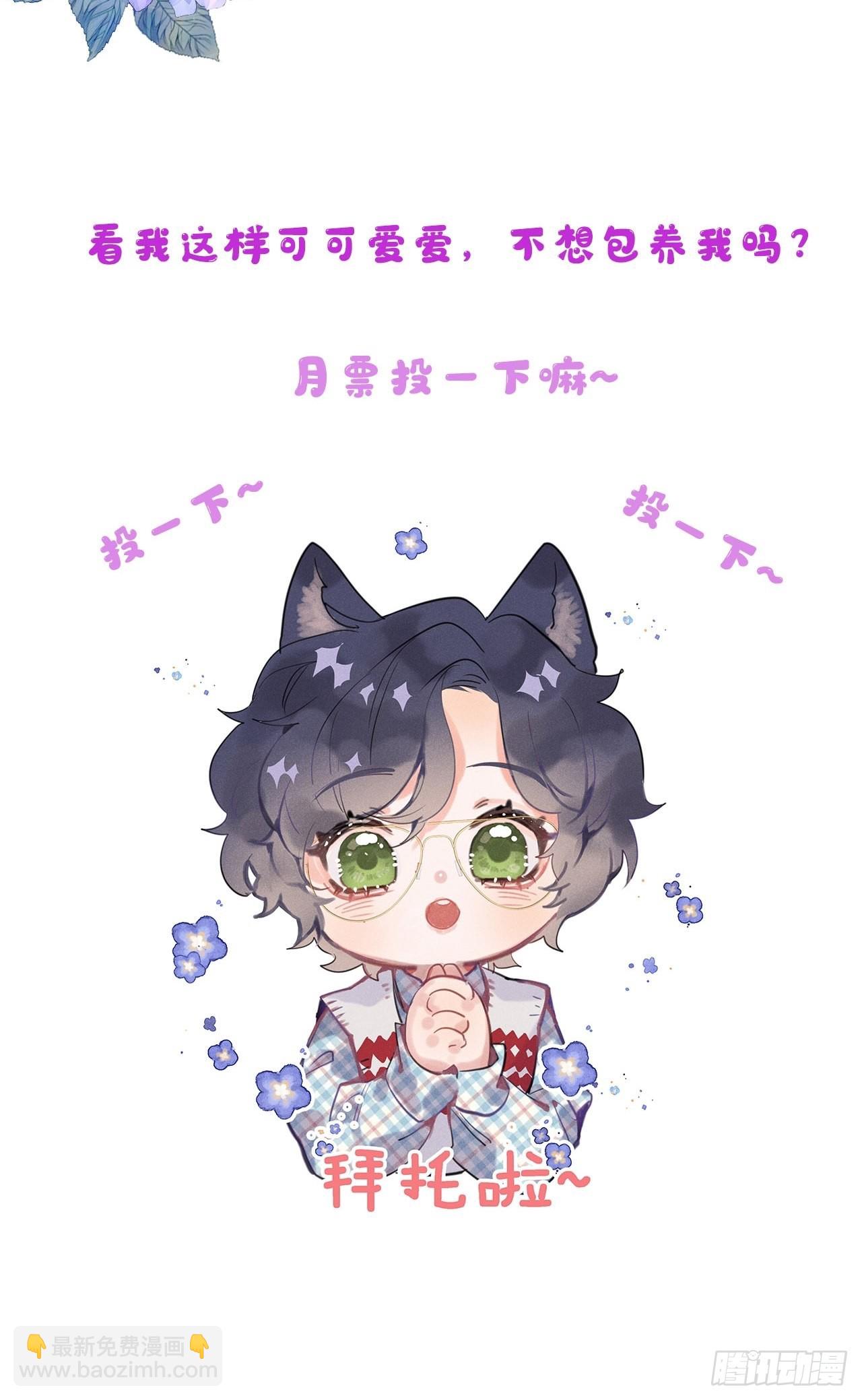 第58话:等你醒来!70