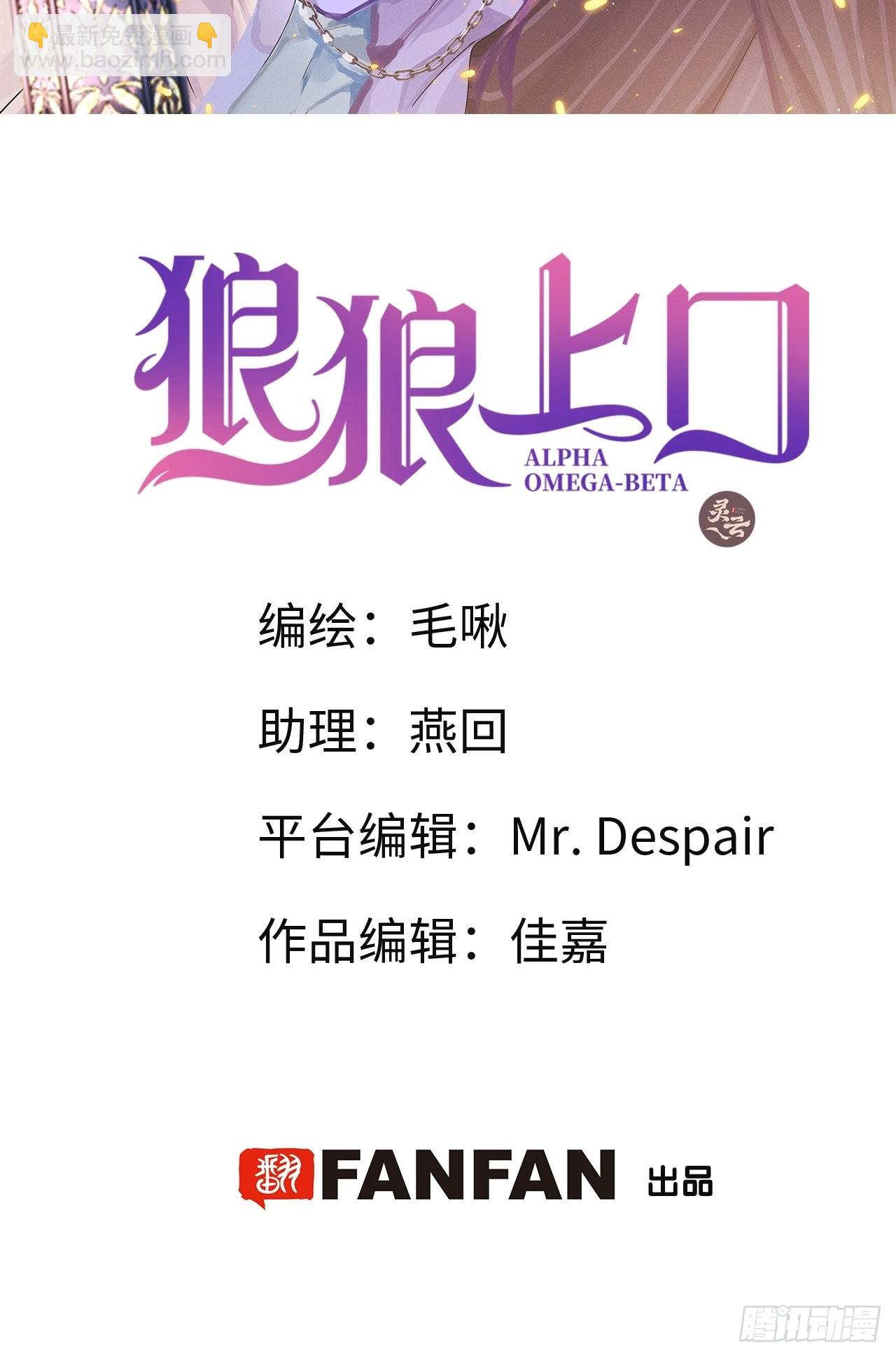 第五十九话：你真信了啊……1