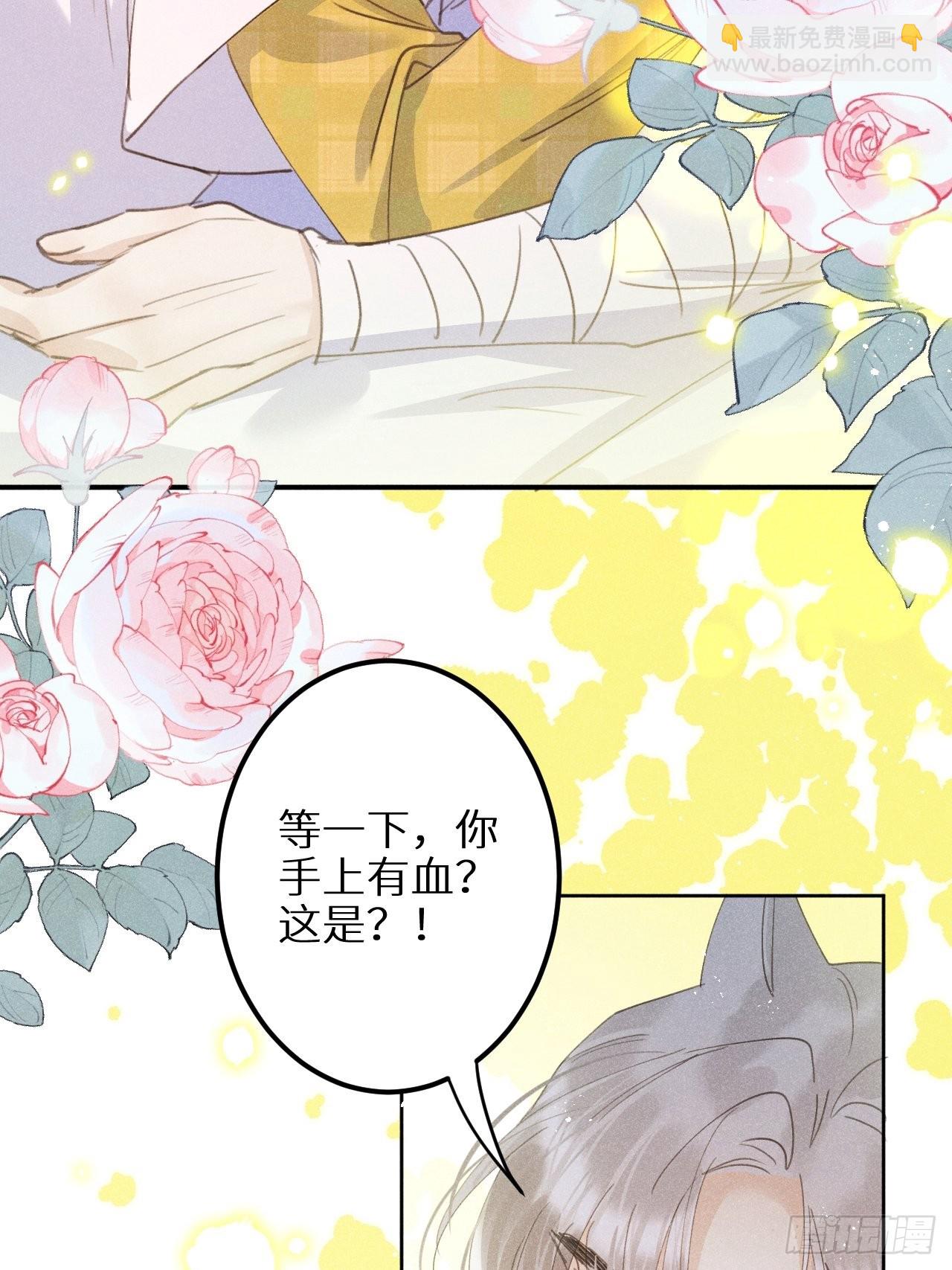 第五十九话：你真信了啊……10