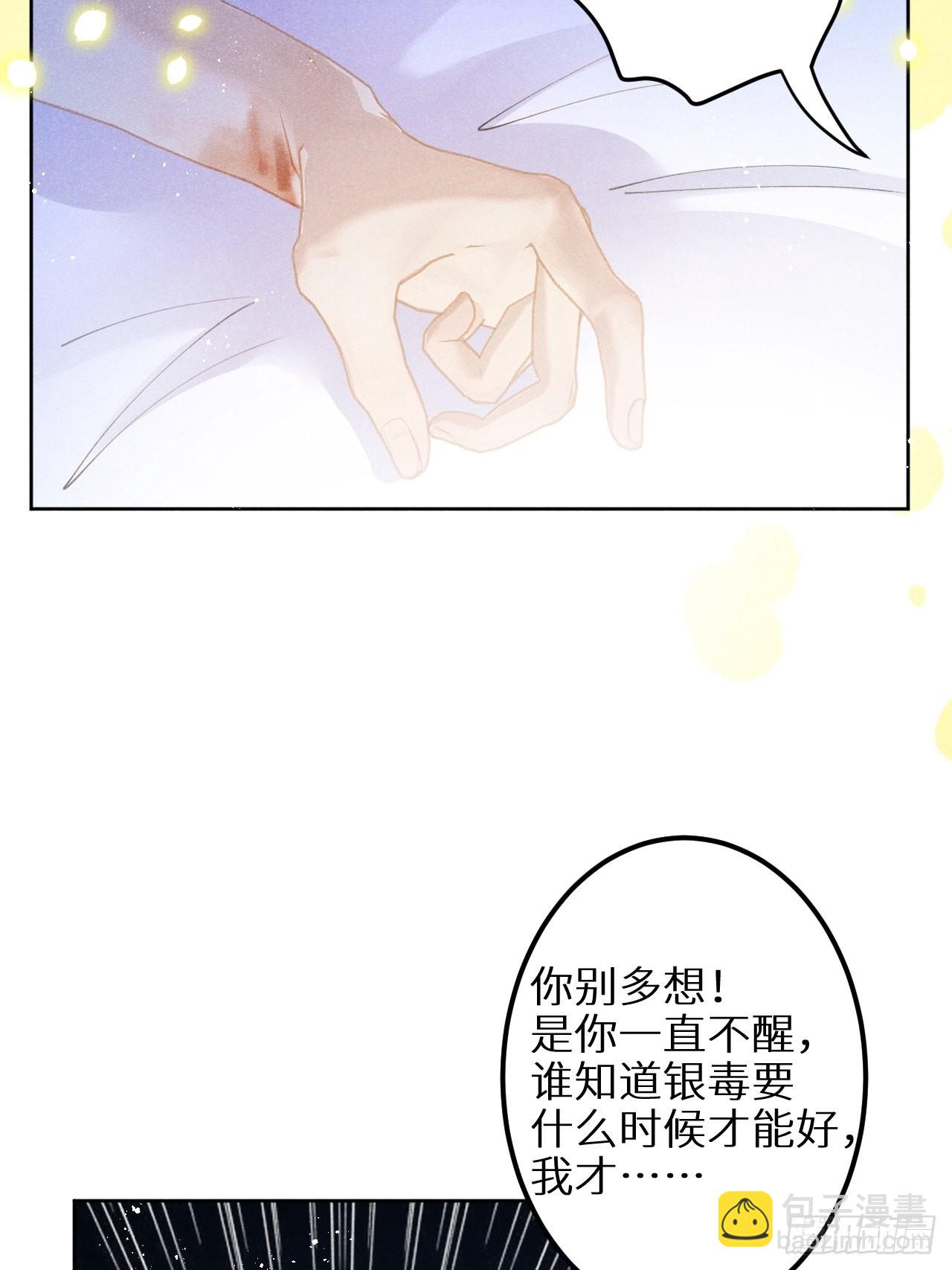 第五十九话：你真信了啊……12