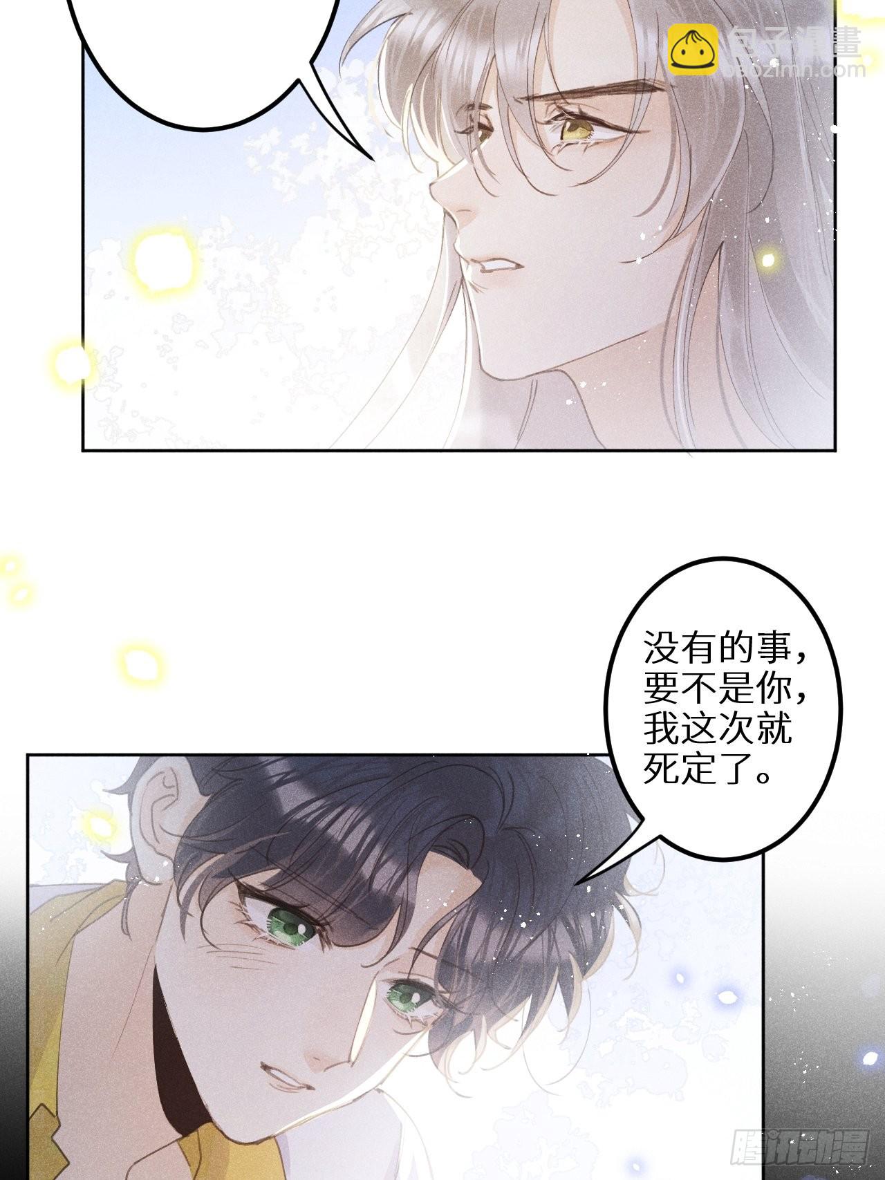 第五十九话：你真信了啊……14