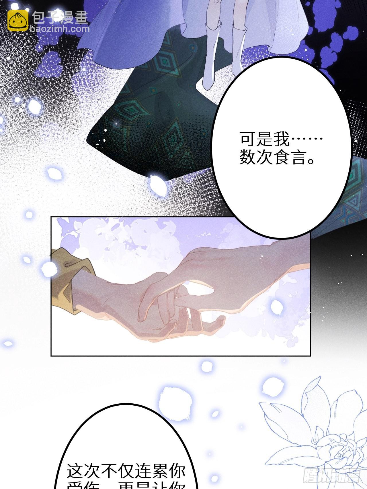 第五十九话：你真信了啊……16
