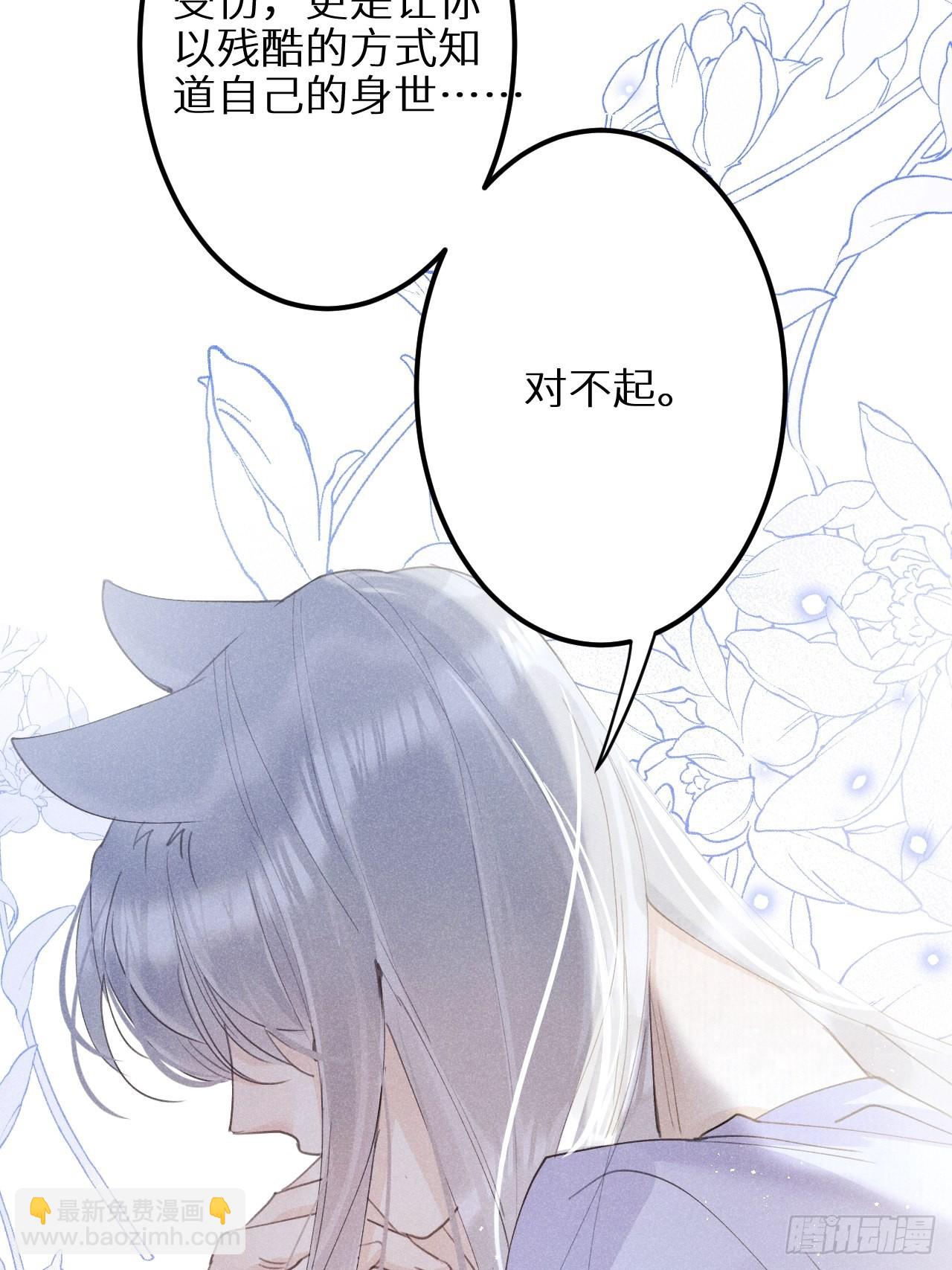 第五十九话：你真信了啊……17