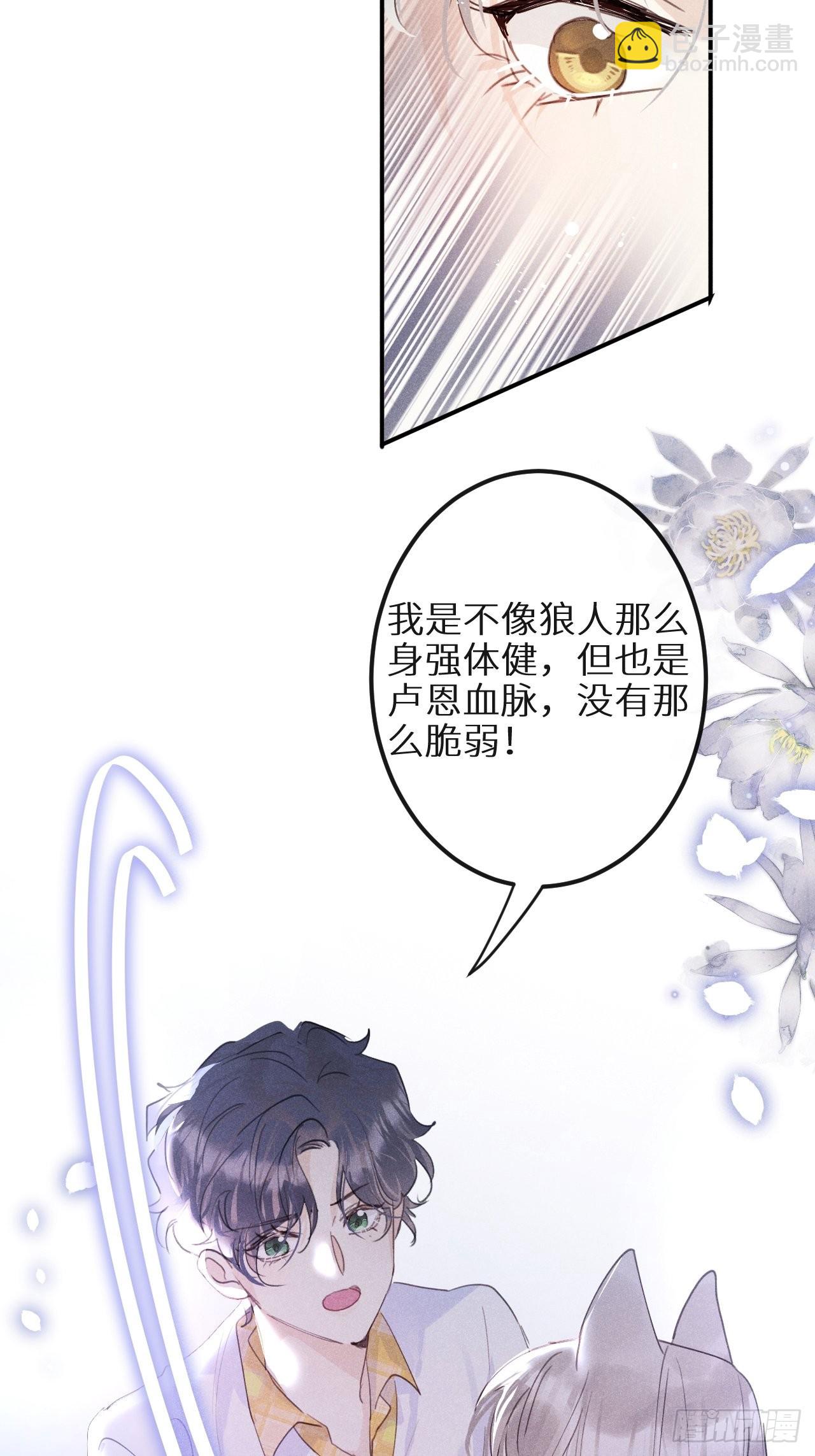 第五十九话：你真信了啊……20
