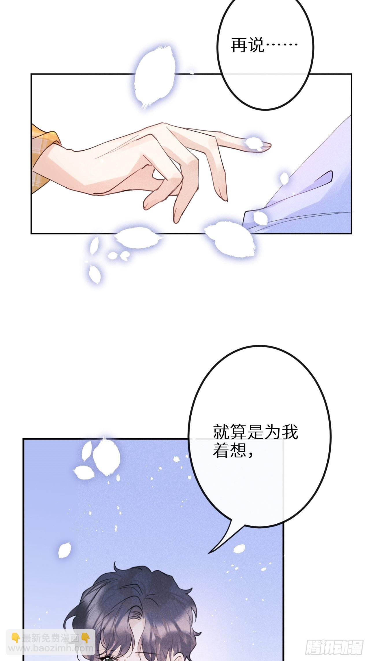 第五十九话：你真信了啊……23