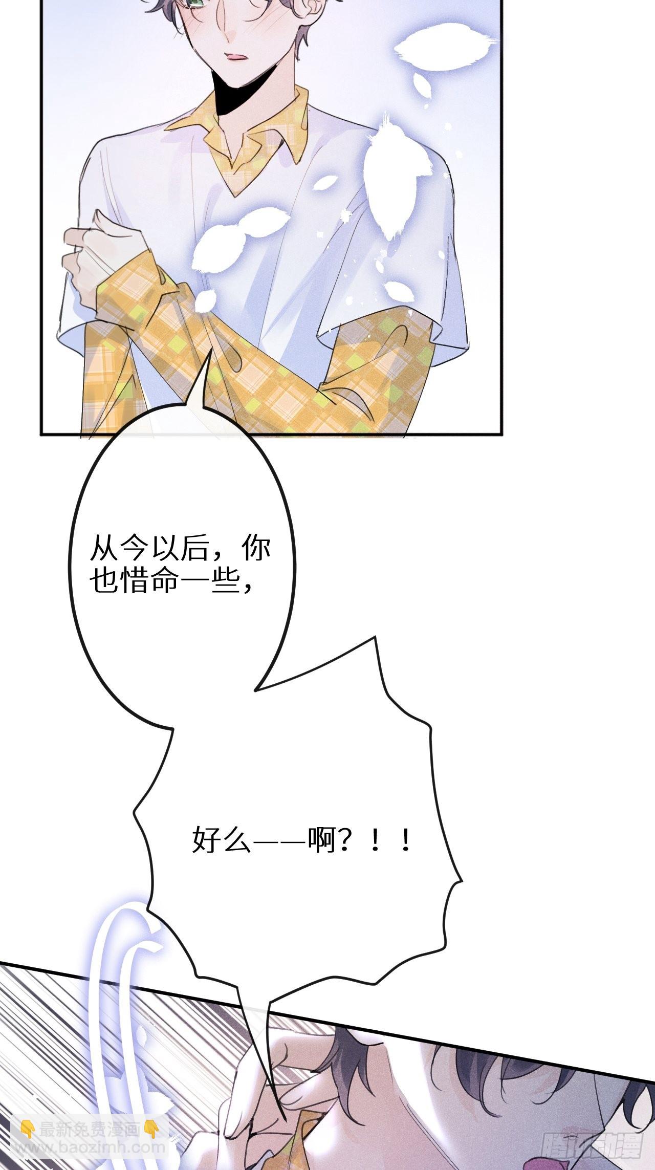 第五十九话：你真信了啊……24