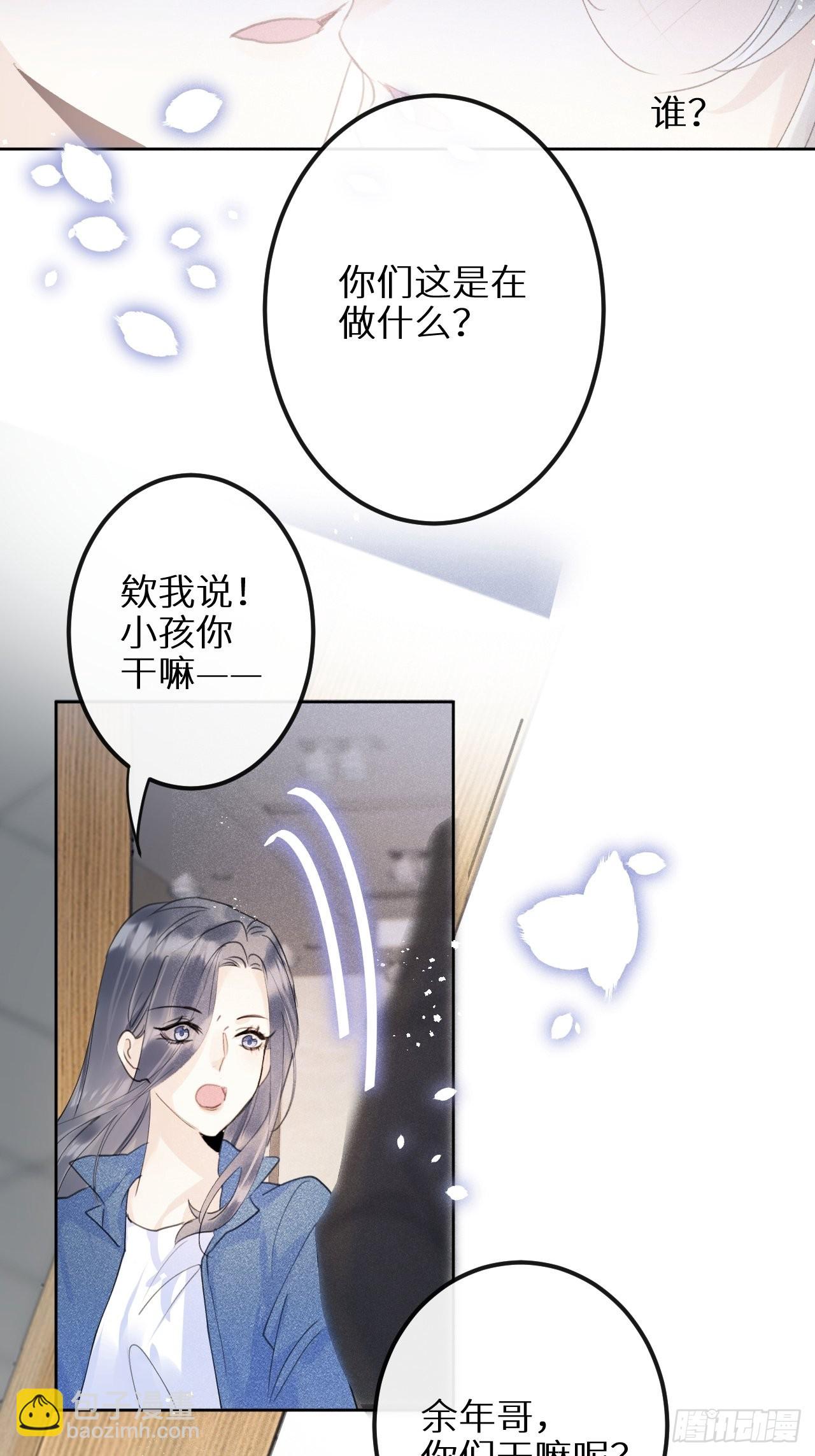 第五十九话：你真信了啊……28