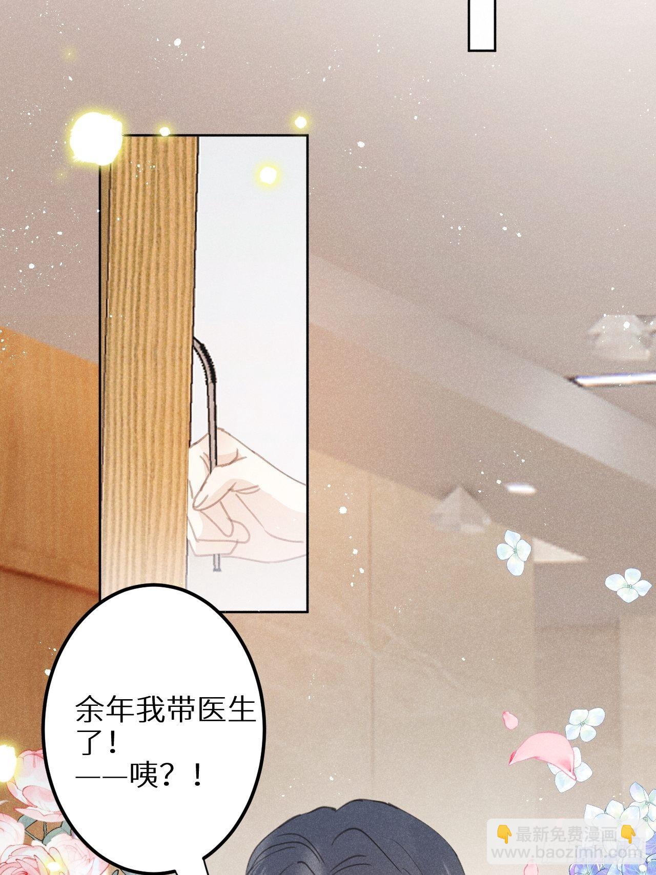 第五十九话：你真信了啊……3