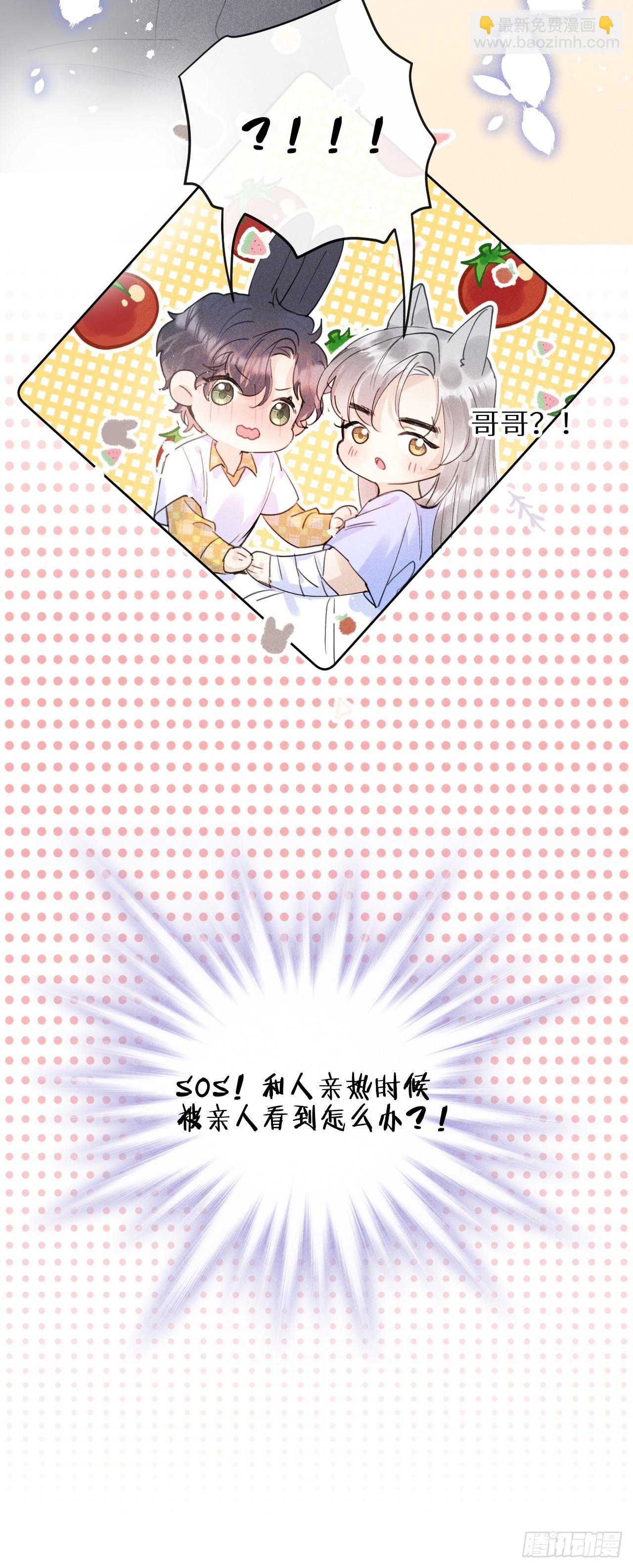 第五十九话：你真信了啊……30