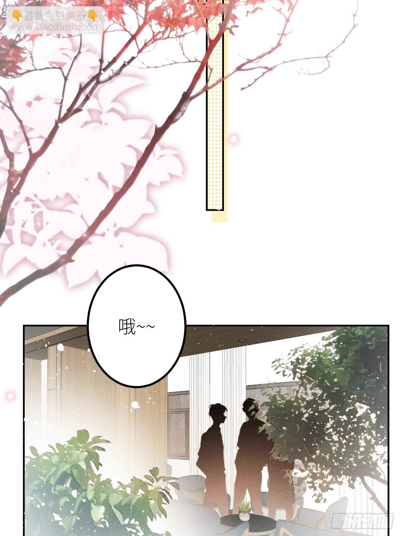 第五十九话：你真信了啊……32