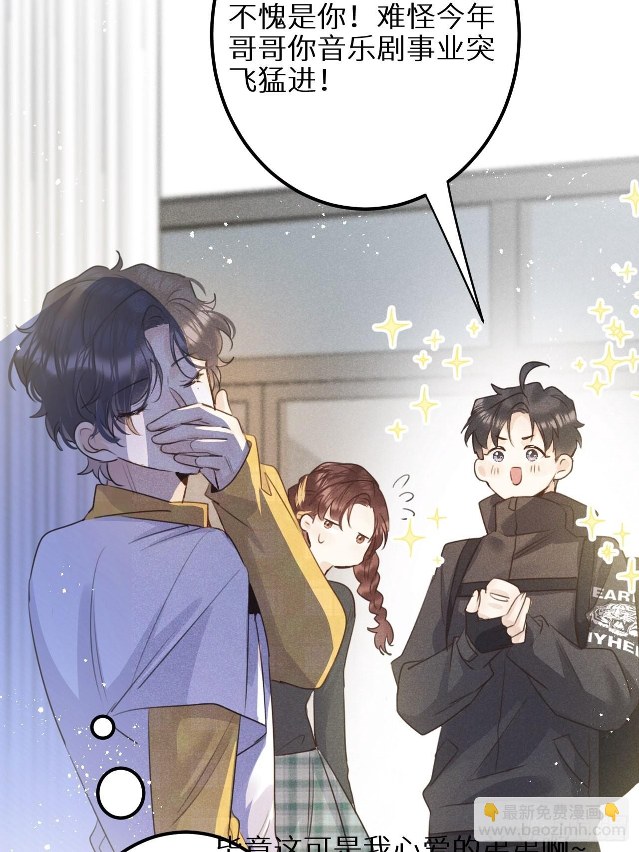 第五十九话：你真信了啊……34