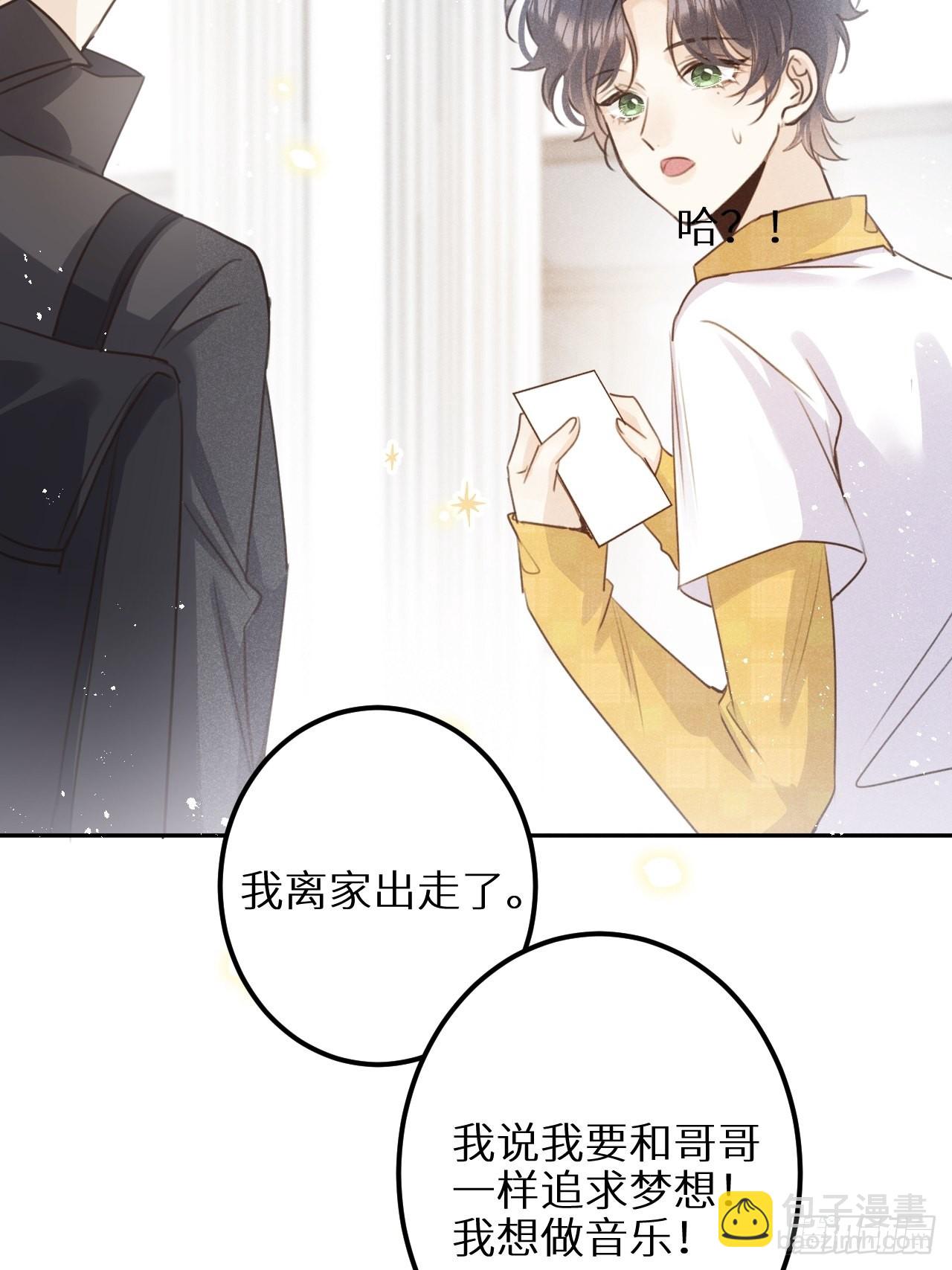 第五十九话：你真信了啊……38