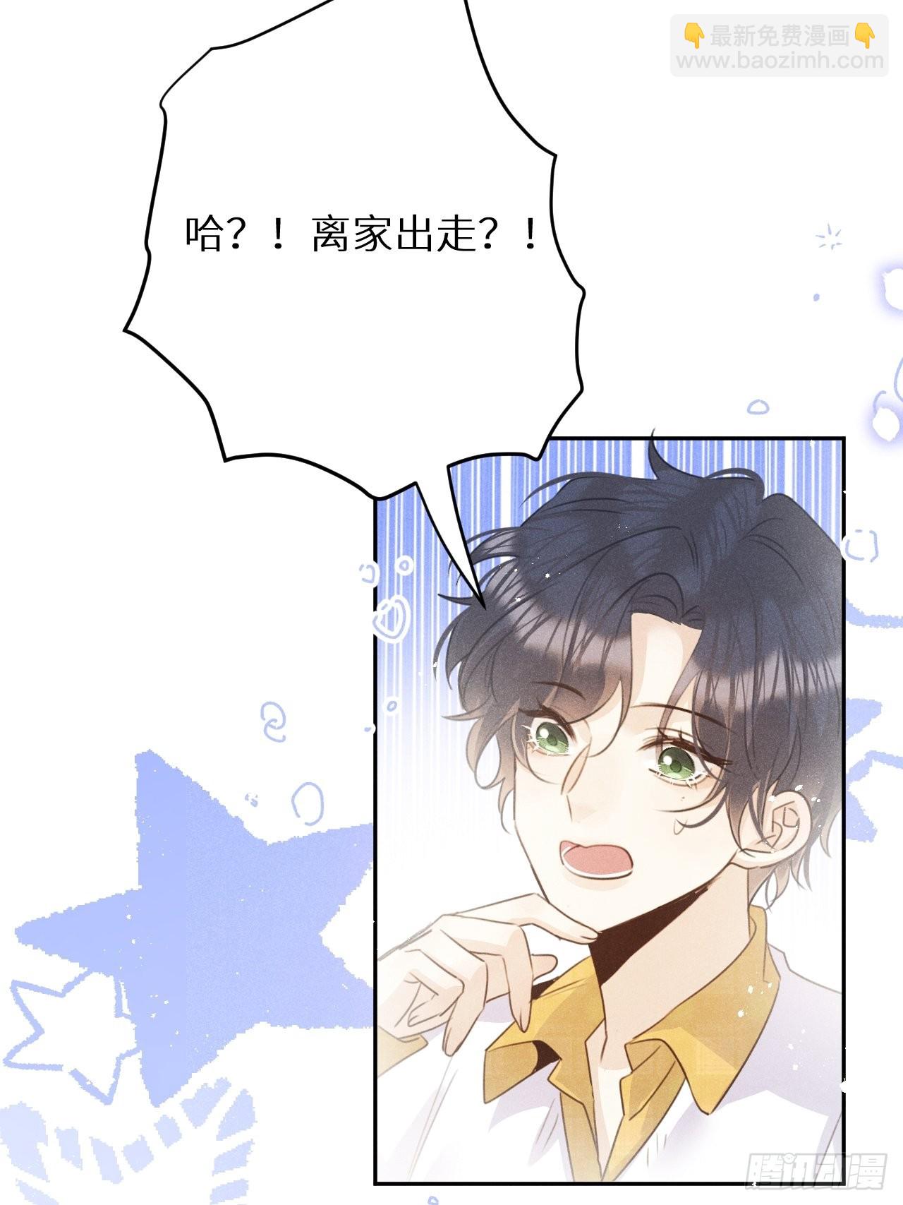 第五十九话：你真信了啊……40