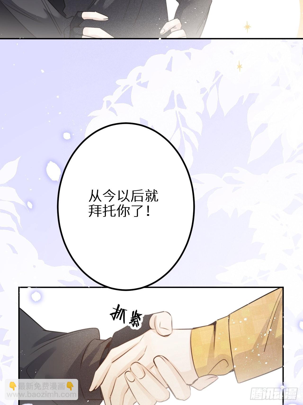 第五十九话：你真信了啊……42