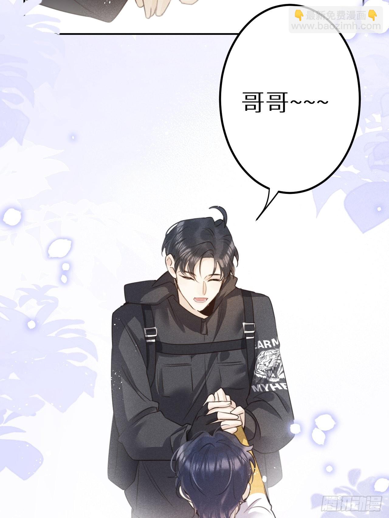 第五十九话：你真信了啊……43