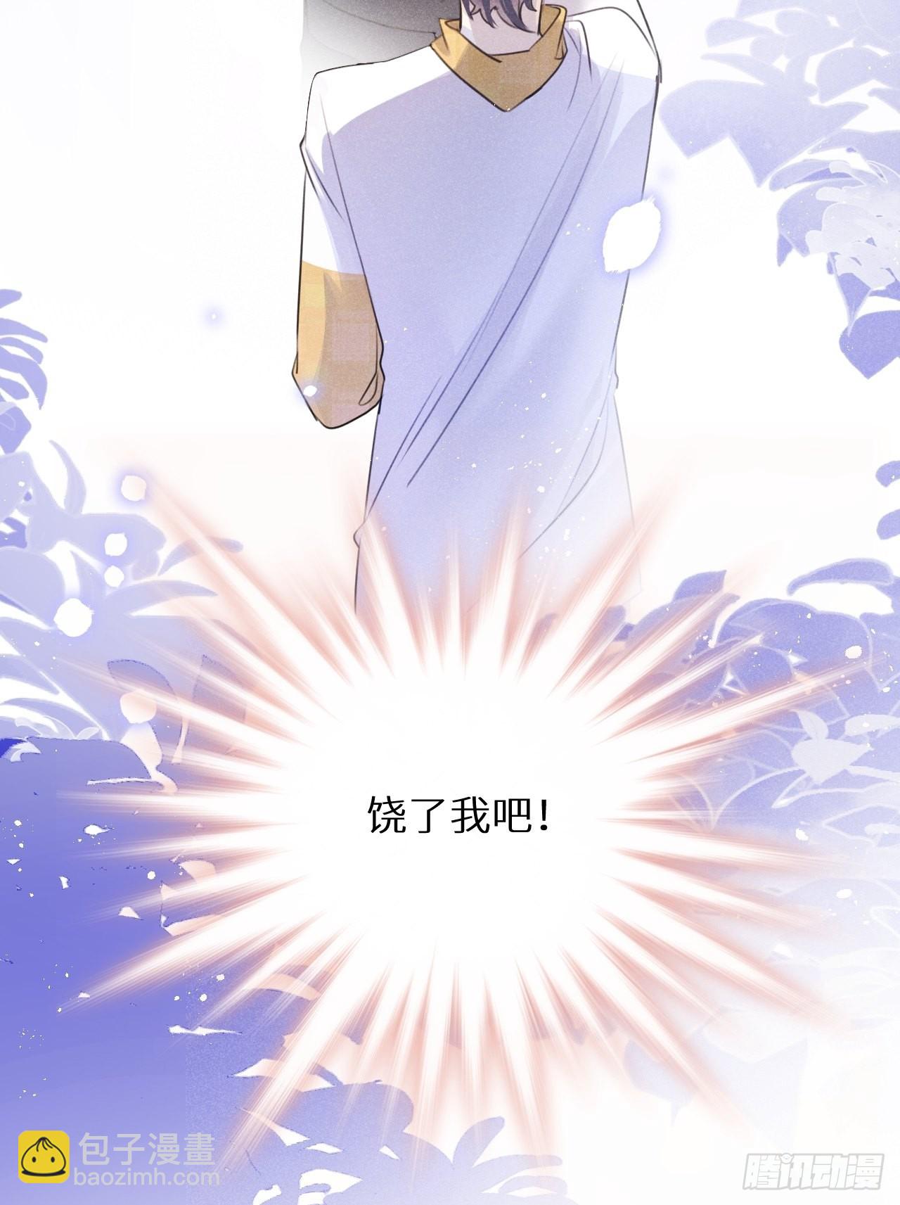 第五十九话：你真信了啊……44