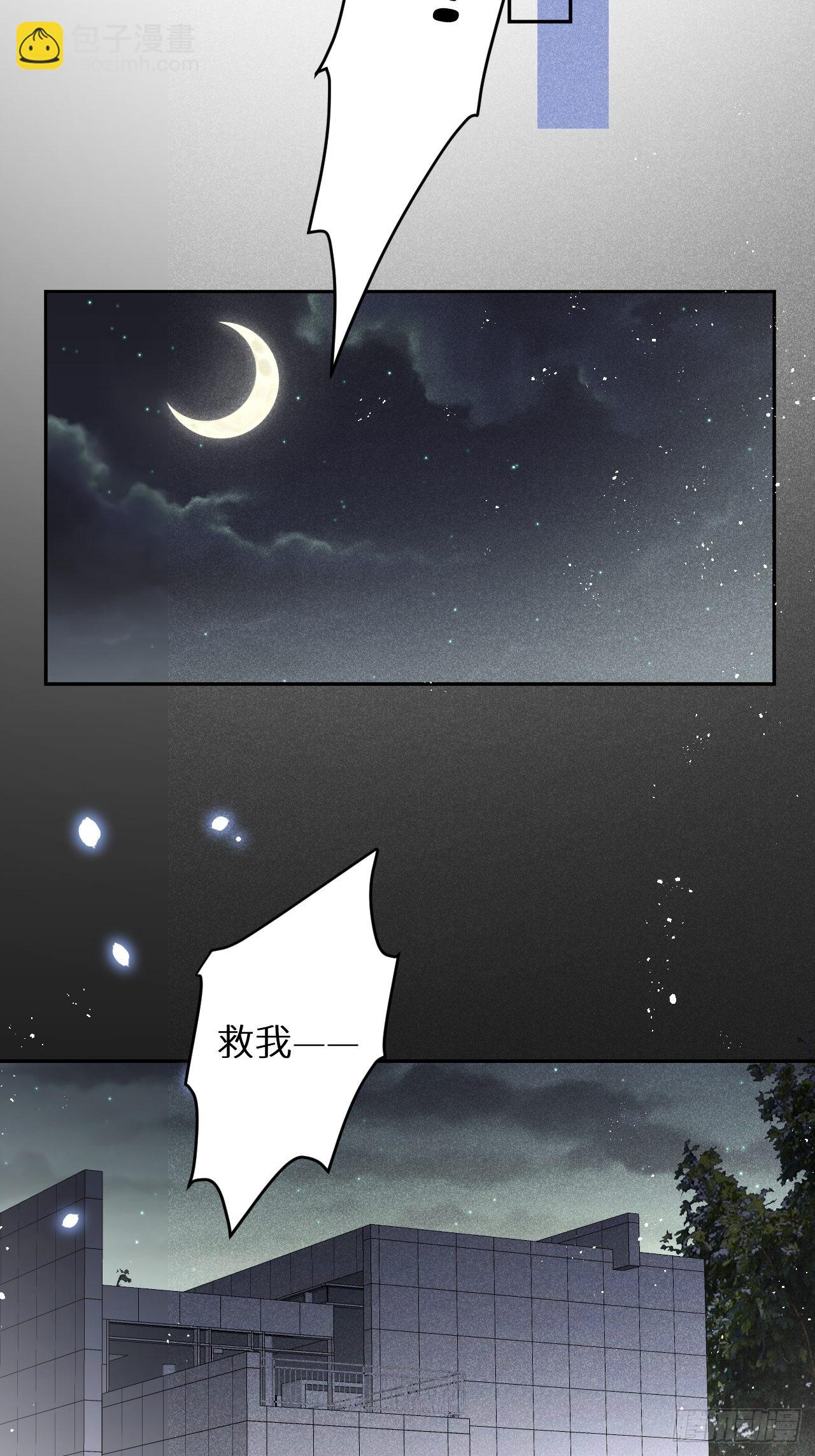 第五十九话：你真信了啊……46