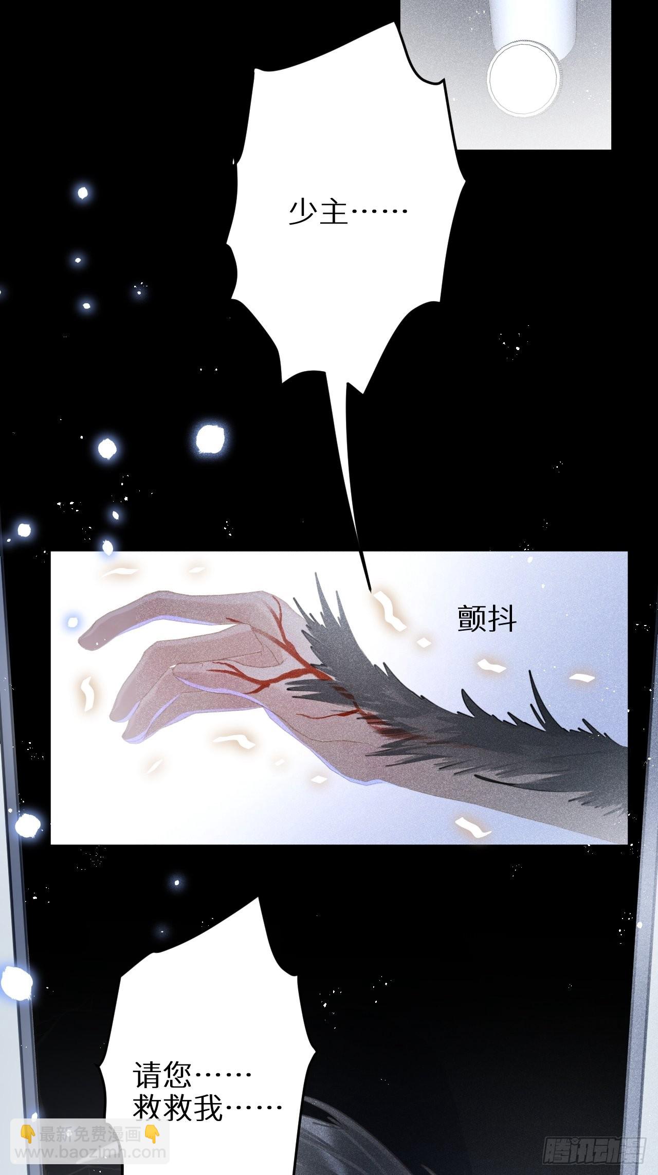 第五十九话：你真信了啊……52