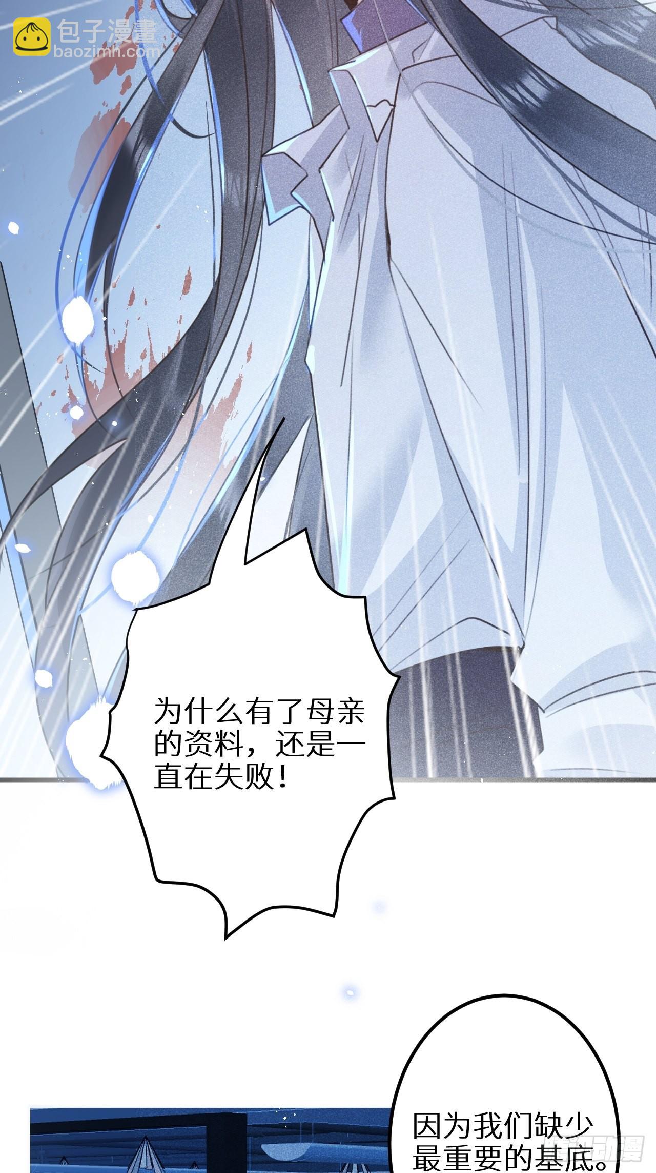 第五十九话：你真信了啊……57