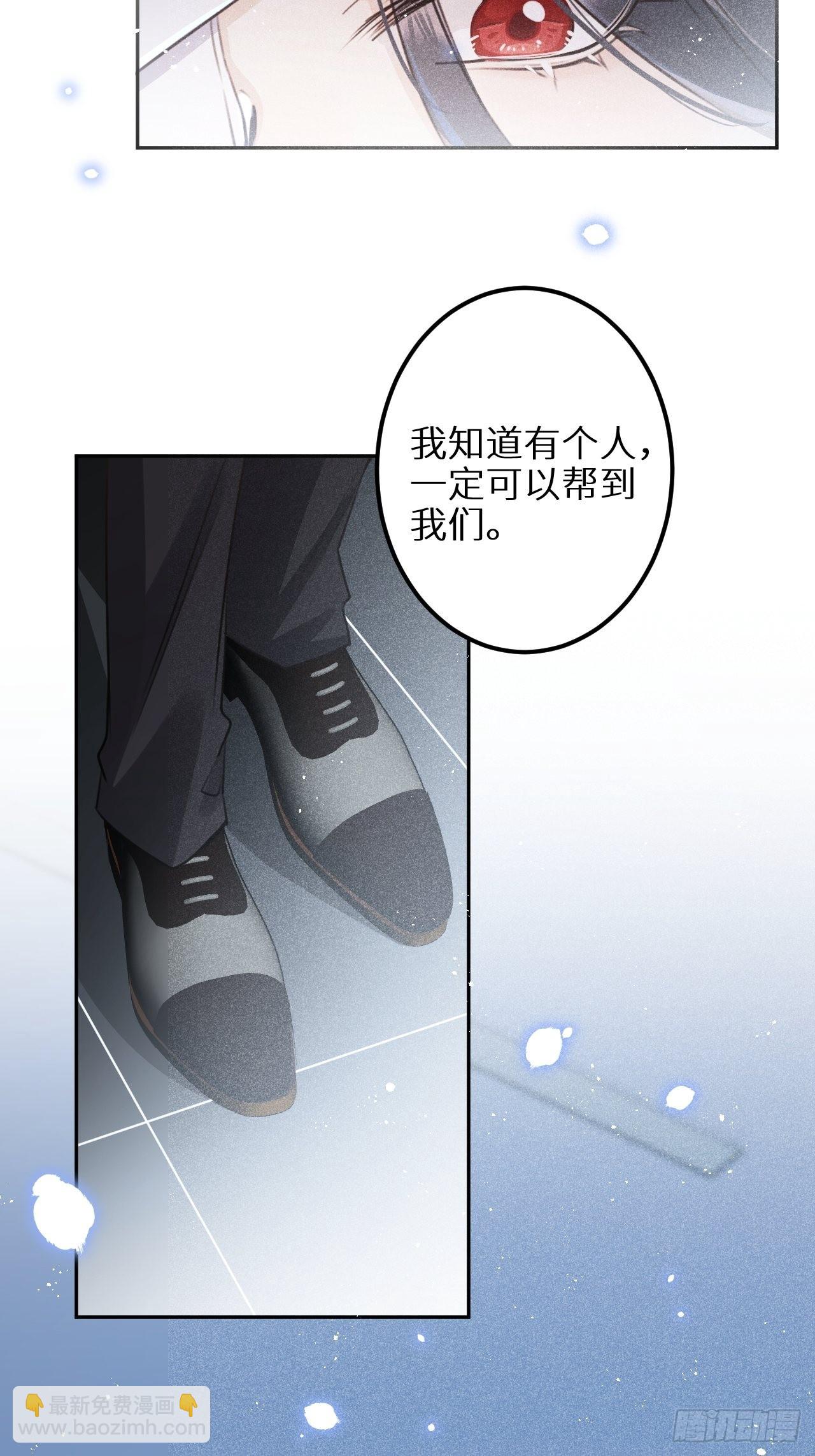 第五十九话：你真信了啊……59