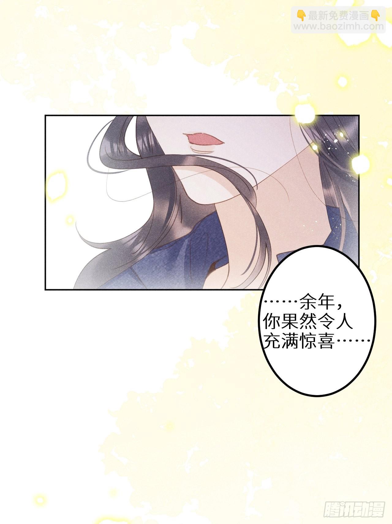 第五十九话：你真信了啊……6