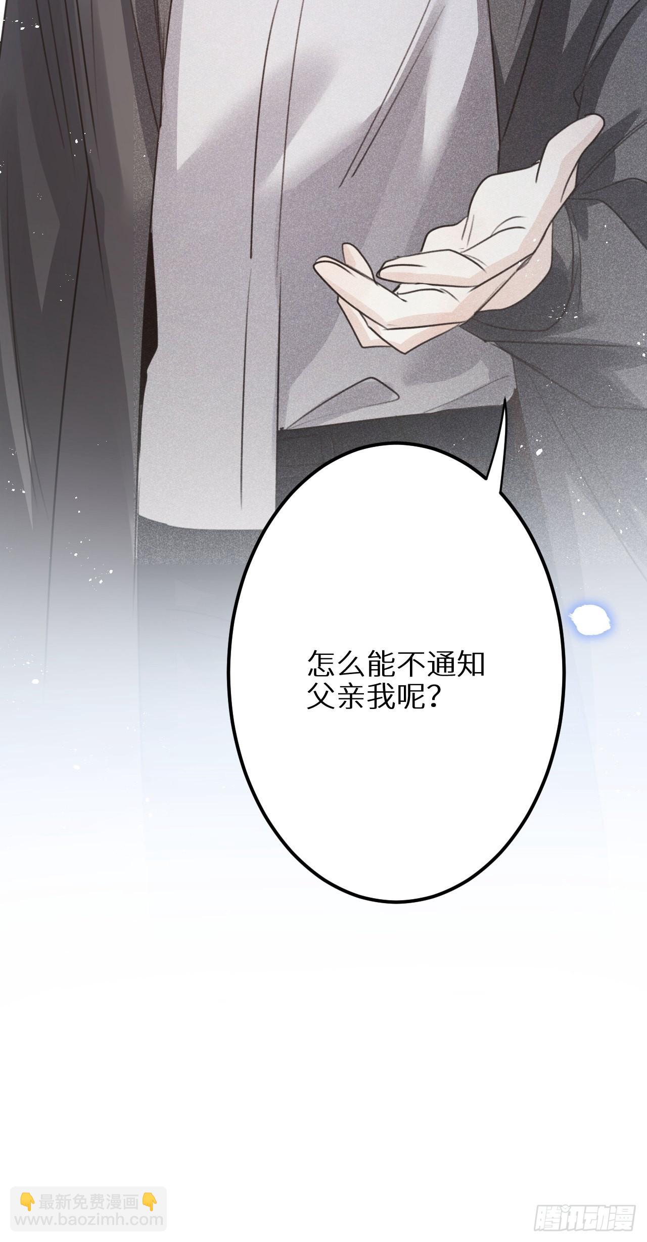 第五十九话：你真信了啊……61