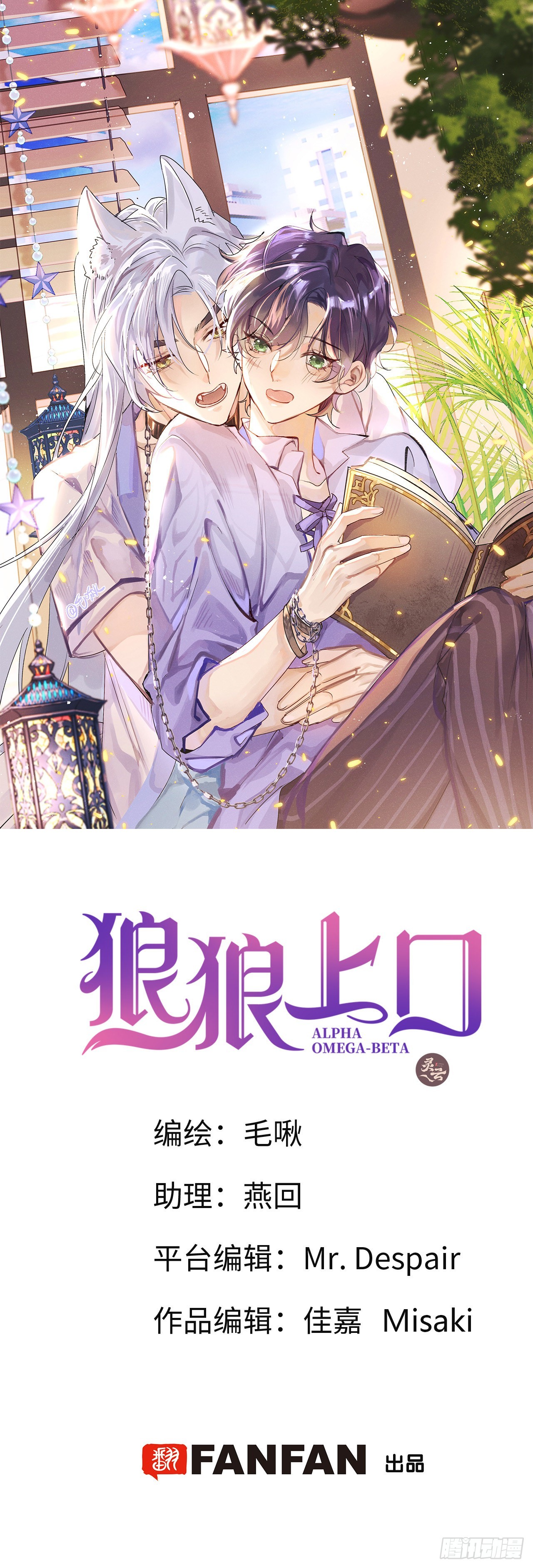 第61话0
