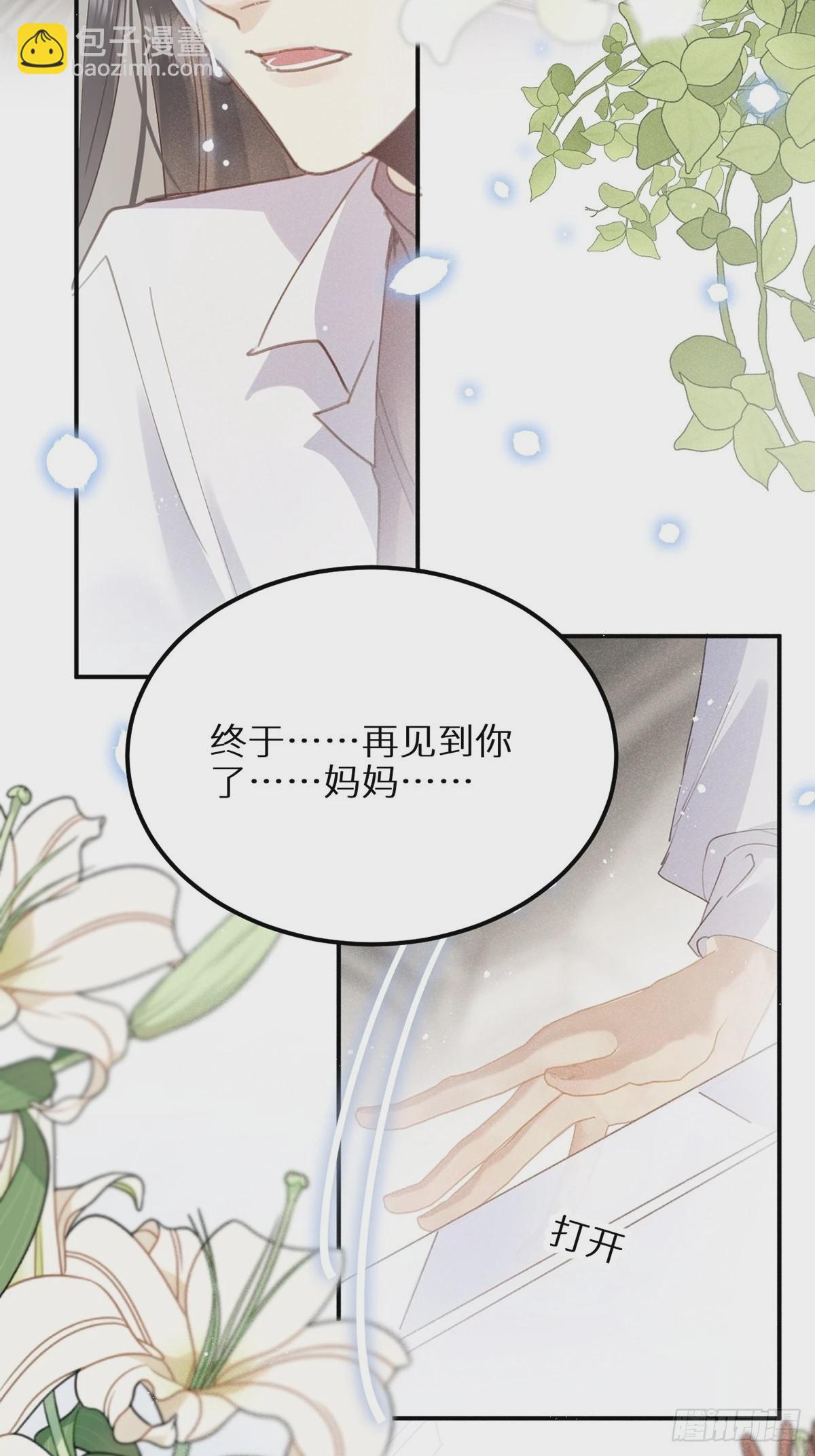 第61话19