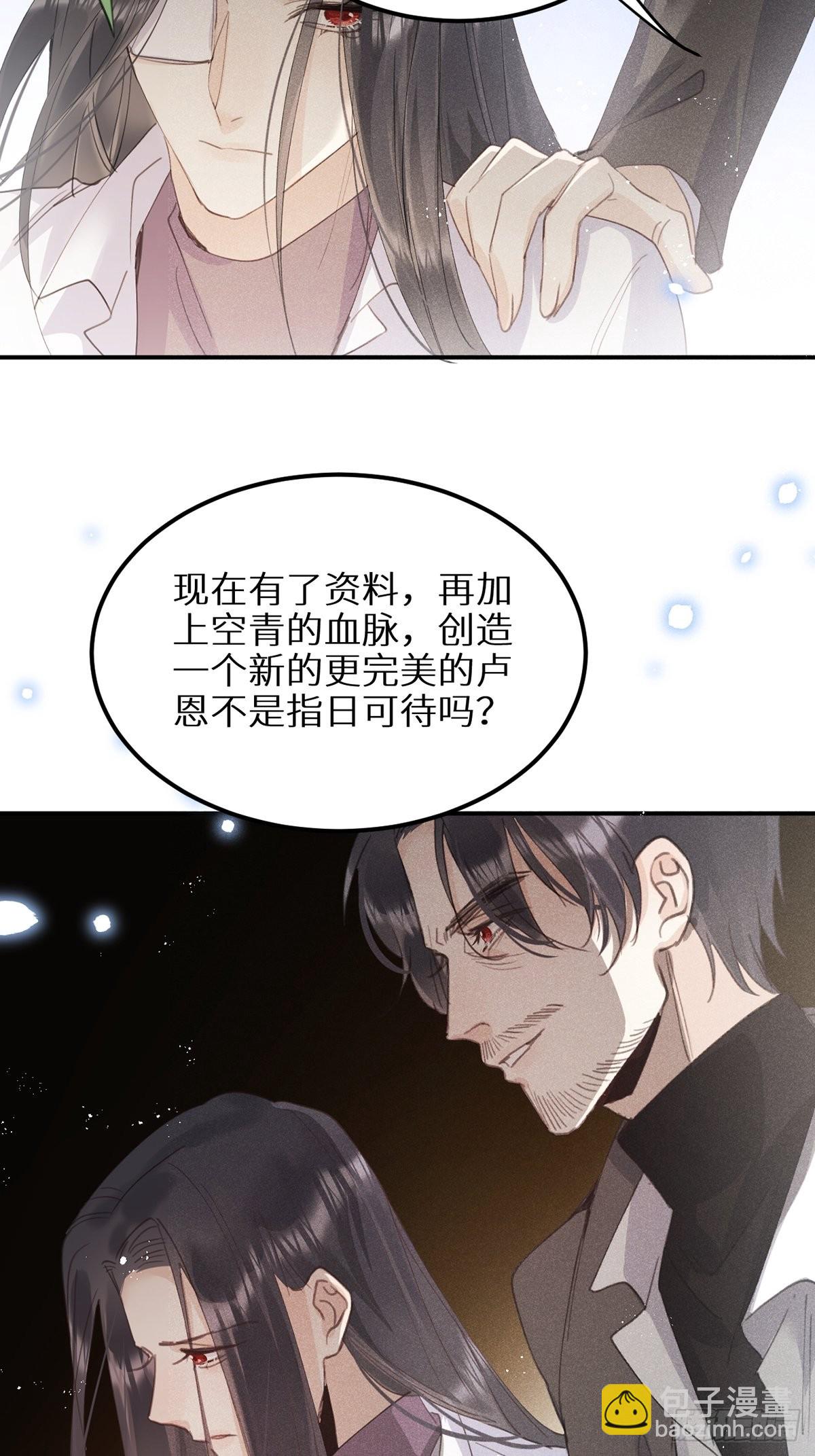 第61话22
