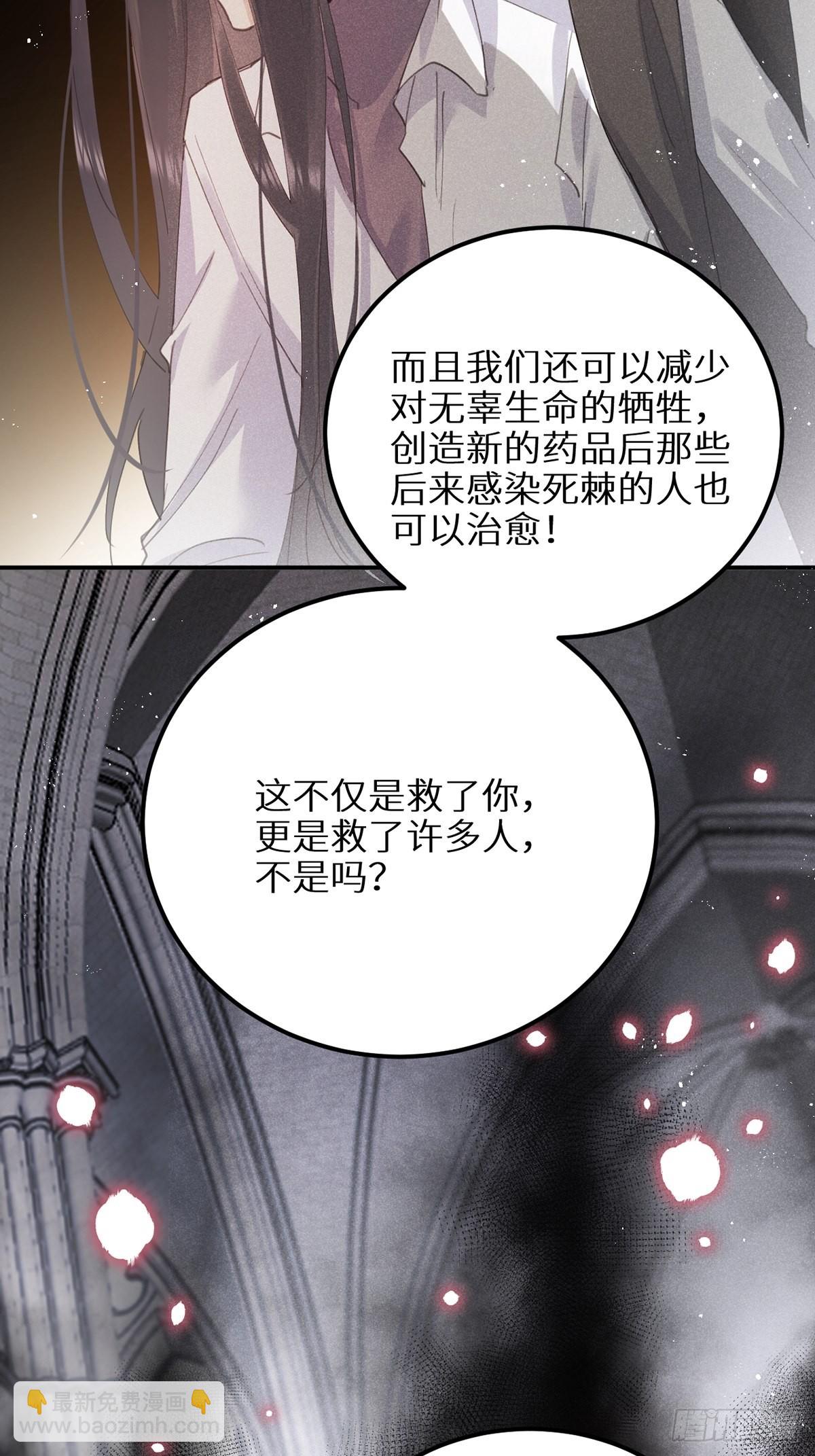 第61话23