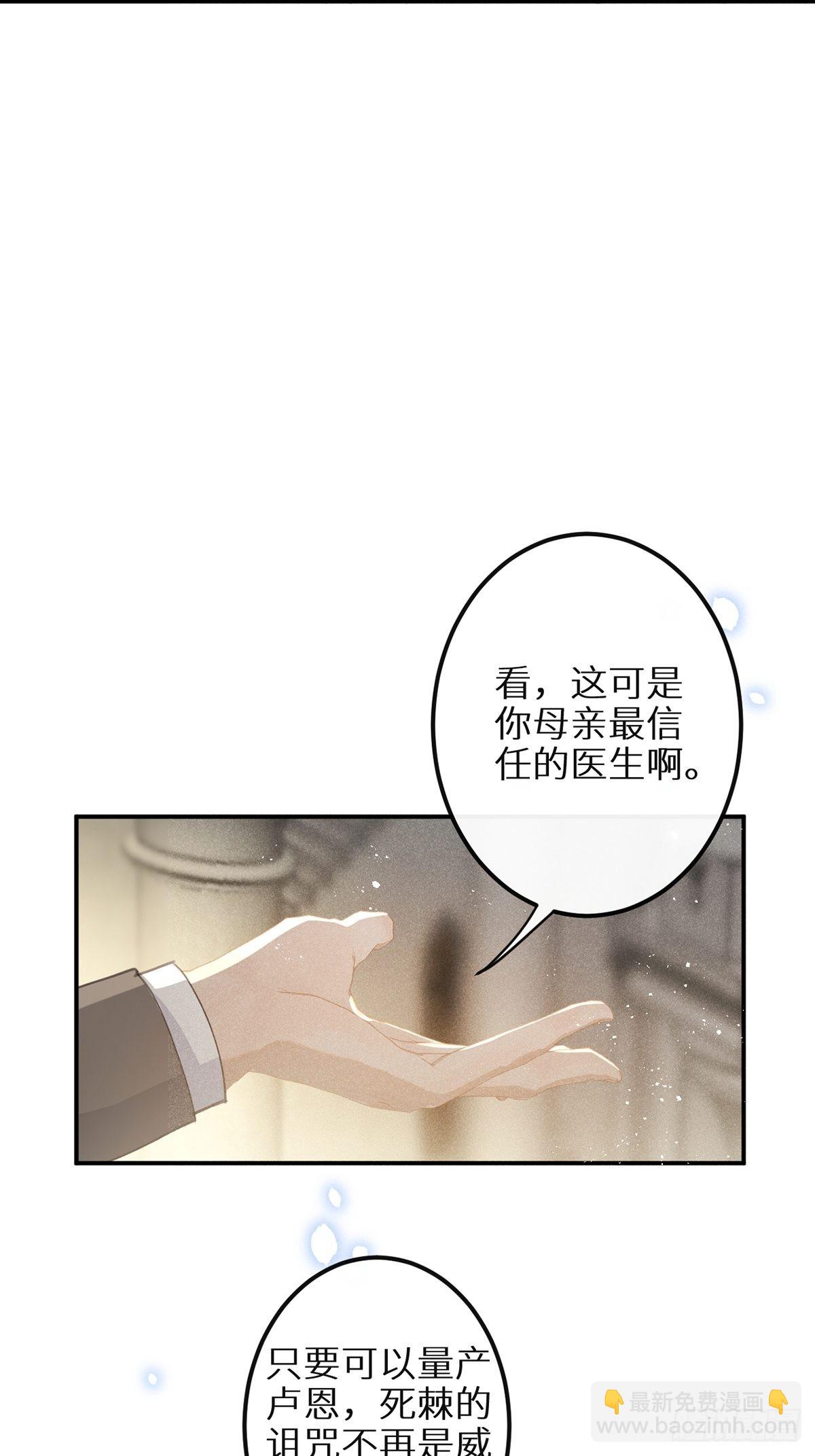 第61话28