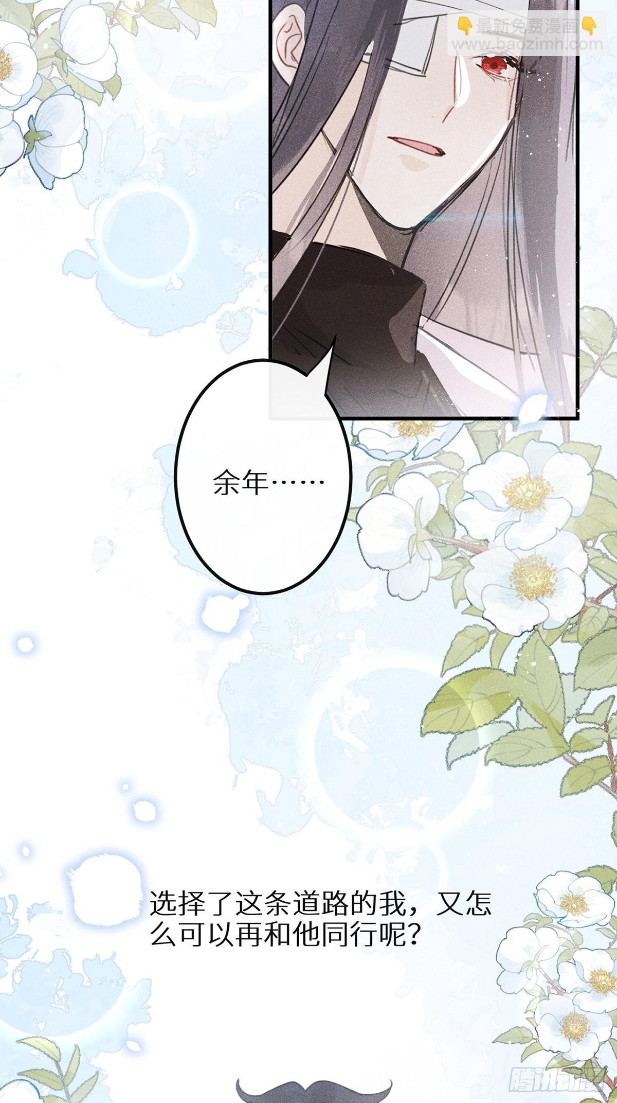 第61话30
