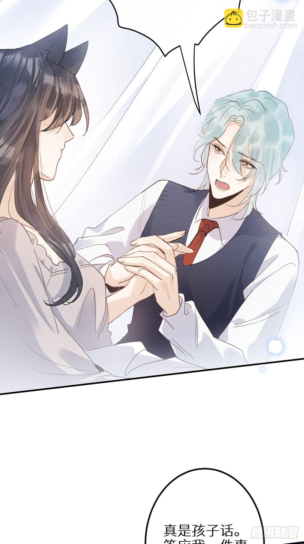 第61话37