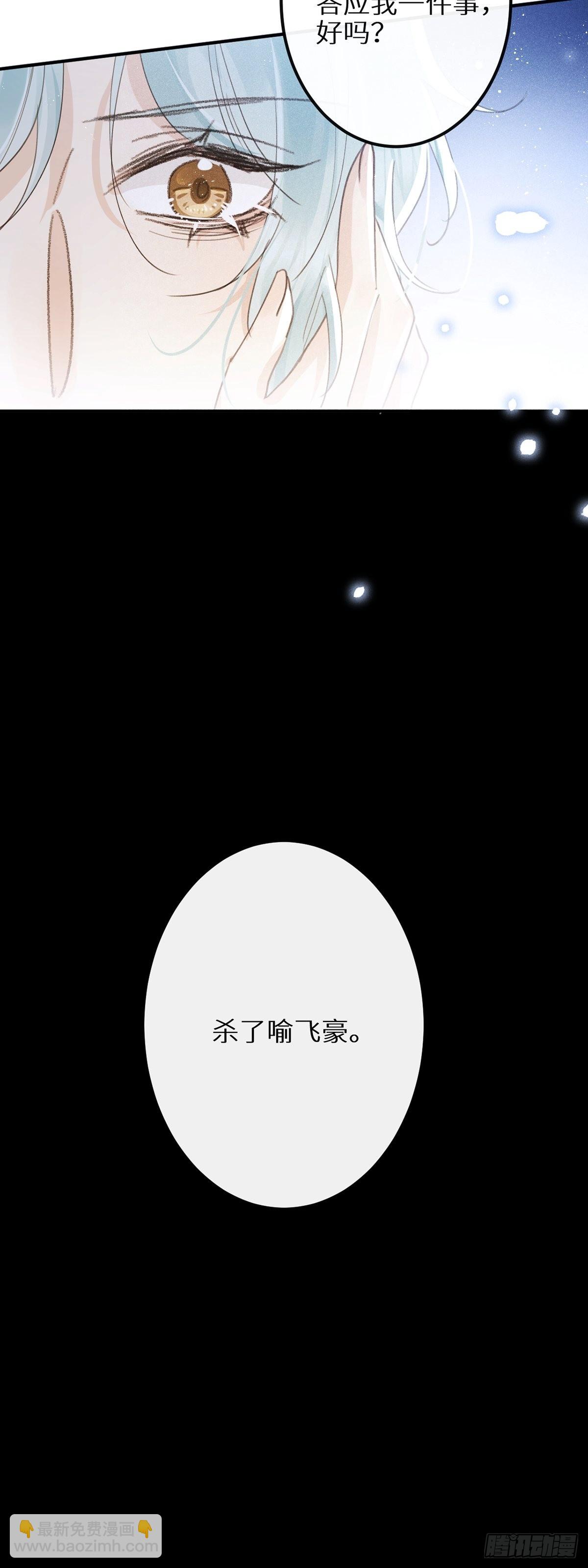 第61话38
