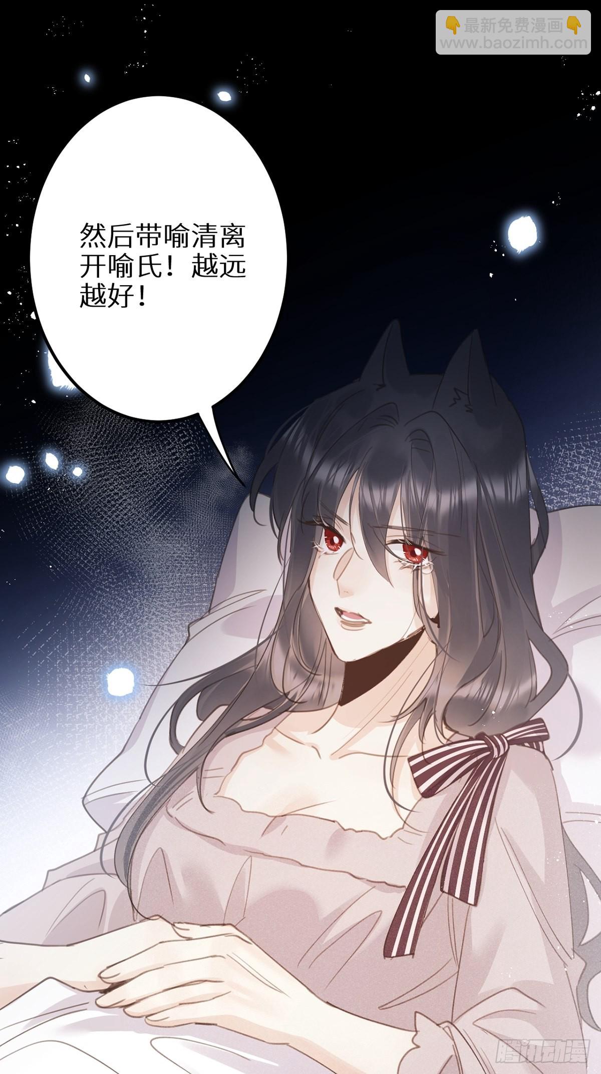 第61话39
