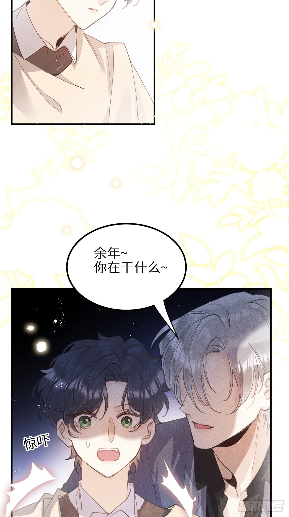 第61话45