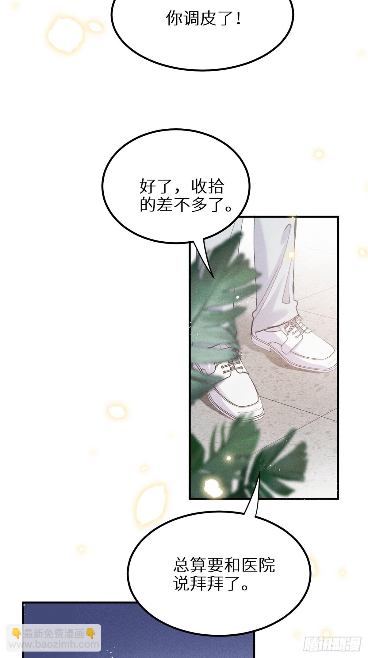 第61话47