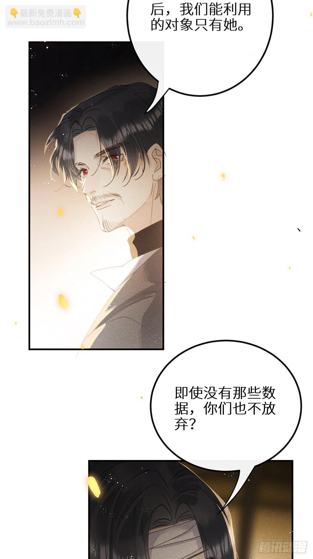 第61话5